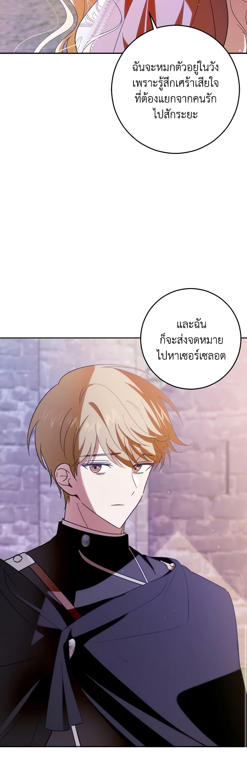 Manga-lc-com อ่านมังงะ อ่านการ์ตูน ออนไลน์ ฟรี My Dear Tyrant ตอนที่ 1 2 3 4 5 6 7 8 9 10 11 12 13 14 ฟรี ไม่มีโฆษณา Manga-lc - อ่าน มังงะ อ่าน การ์ตูน ออนไลน์ อ่านมังงะ ฟรี