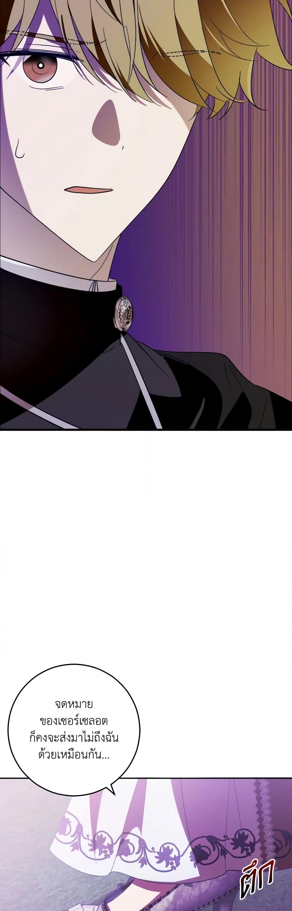 Manga-lc-com อ่านมังงะ อ่านการ์ตูน ออนไลน์ ฟรี My Dear Tyrant ตอนที่ 1 2 3 4 5 6 7 8 9 10 11 12 13 14 ฟรี ไม่มีโฆษณา Manga-lc - อ่าน มังงะ อ่าน การ์ตูน ออนไลน์ อ่านมังงะ ฟรี