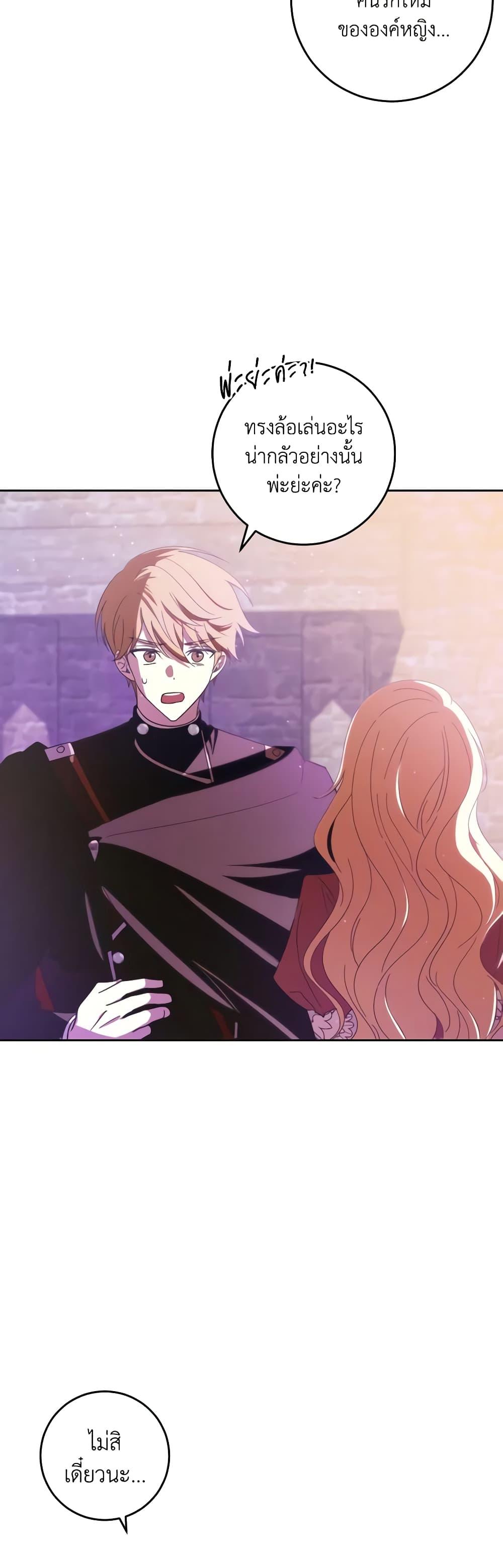 Manga-lc-com อ่านมังงะ อ่านการ์ตูน ออนไลน์ ฟรี My Dear Tyrant ตอนที่ 1 2 3 4 5 6 7 8 9 10 11 12 13 14 ฟรี ไม่มีโฆษณา Manga-lc - อ่าน มังงะ อ่าน การ์ตูน ออนไลน์ อ่านมังงะ ฟรี