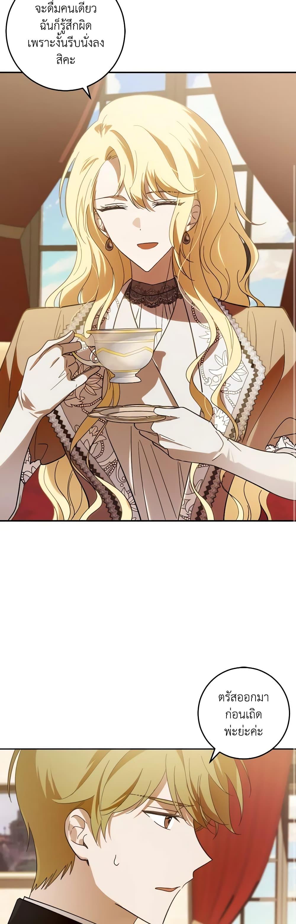 Manga-lc-com อ่านมังงะ อ่านการ์ตูน ออนไลน์ ฟรี My Dear Tyrant ตอนที่ 1 2 3 4 5 6 7 8 9 10 11 12 13 14 ฟรี ไม่มีโฆษณา Manga-lc - อ่าน มังงะ อ่าน การ์ตูน ออนไลน์ อ่านมังงะ ฟรี