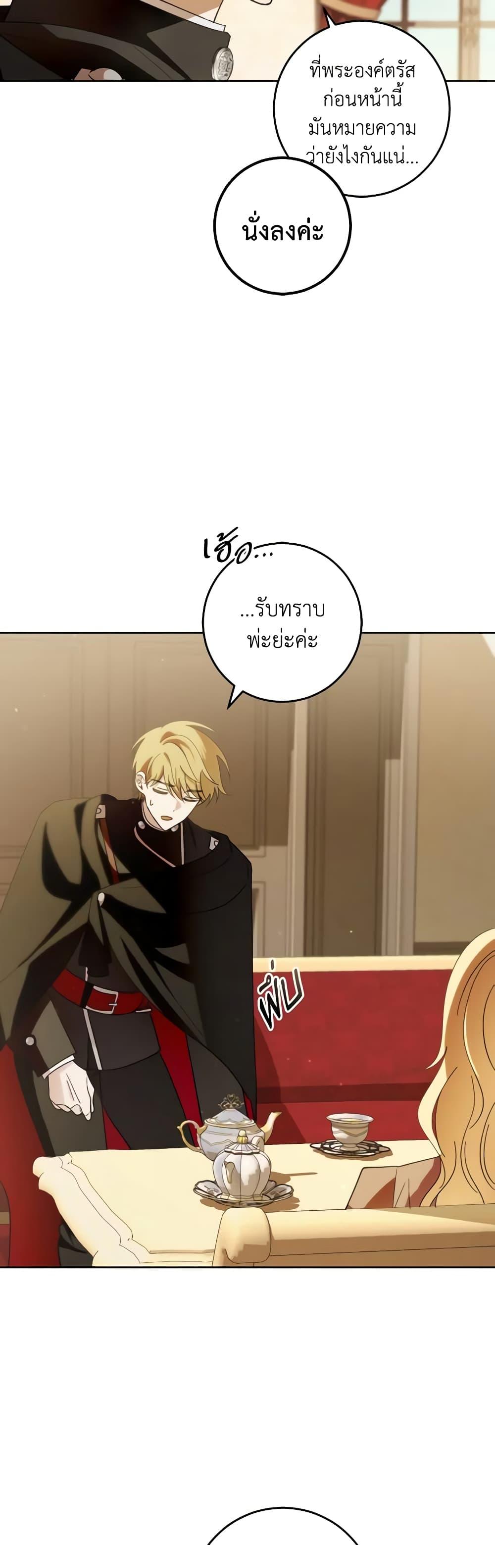 Manga-lc-com อ่านมังงะ อ่านการ์ตูน ออนไลน์ ฟรี My Dear Tyrant ตอนที่ 1 2 3 4 5 6 7 8 9 10 11 12 13 14 ฟรี ไม่มีโฆษณา Manga-lc - อ่าน มังงะ อ่าน การ์ตูน ออนไลน์ อ่านมังงะ ฟรี