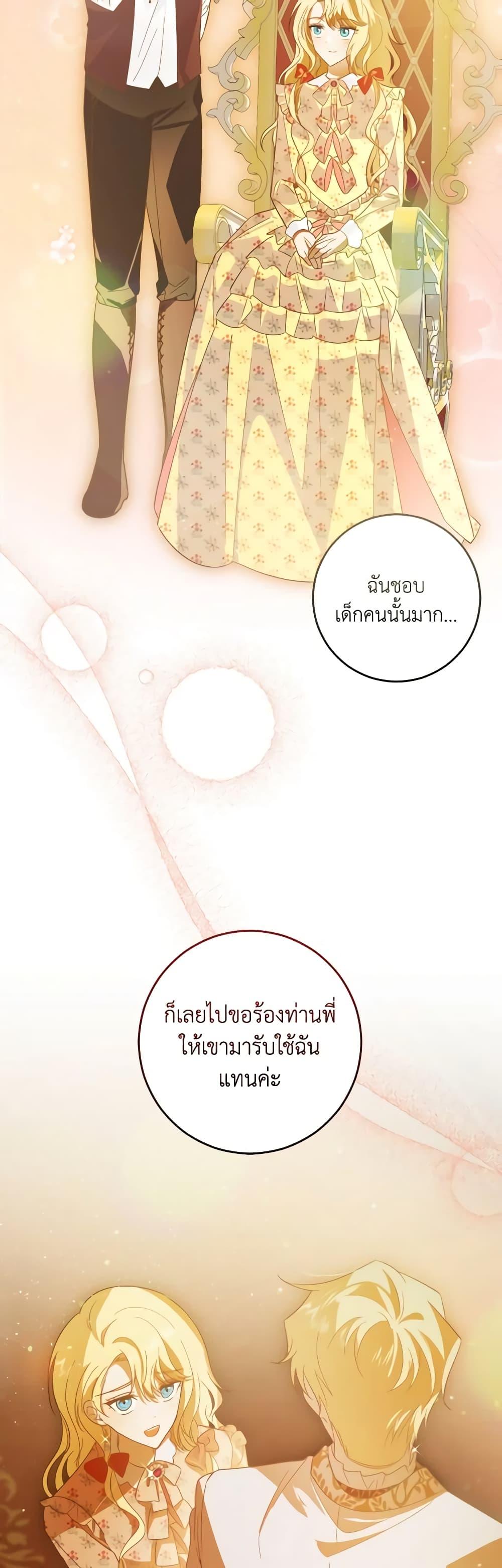 Manga-lc-com อ่านมังงะ อ่านการ์ตูน ออนไลน์ ฟรี My Dear Tyrant ตอนที่ 1 2 3 4 5 6 7 8 9 10 11 12 13 14 ฟรี ไม่มีโฆษณา Manga-lc - อ่าน มังงะ อ่าน การ์ตูน ออนไลน์ อ่านมังงะ ฟรี