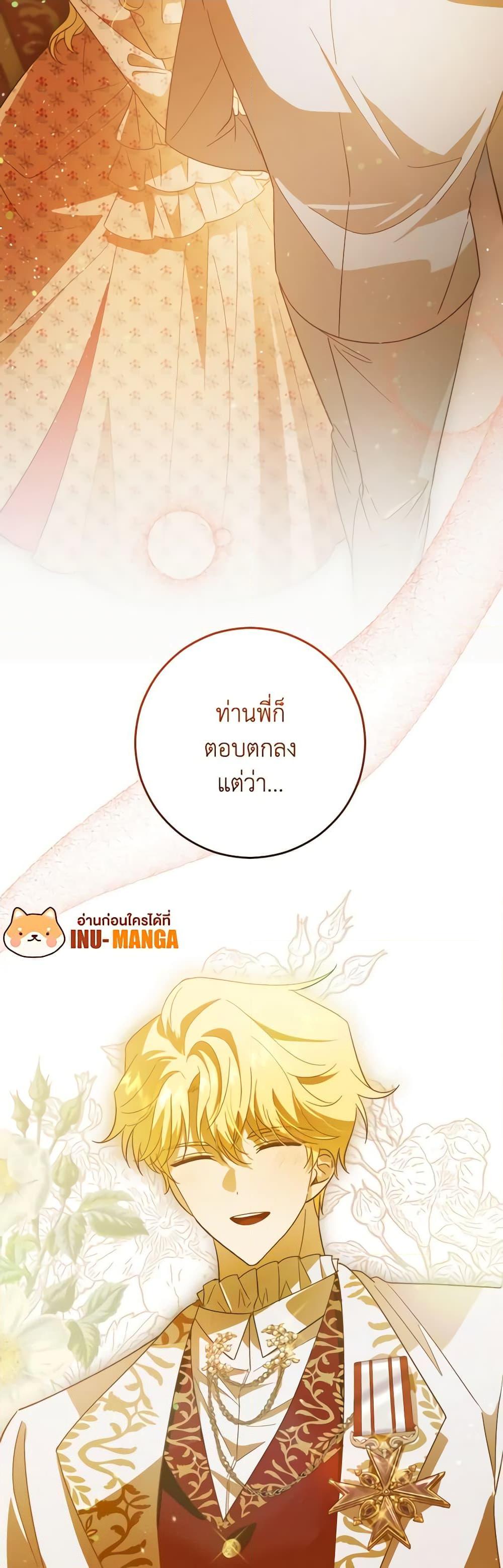 Manga-lc-com อ่านมังงะ อ่านการ์ตูน ออนไลน์ ฟรี My Dear Tyrant ตอนที่ 1 2 3 4 5 6 7 8 9 10 11 12 13 14 ฟรี ไม่มีโฆษณา Manga-lc - อ่าน มังงะ อ่าน การ์ตูน ออนไลน์ อ่านมังงะ ฟรี