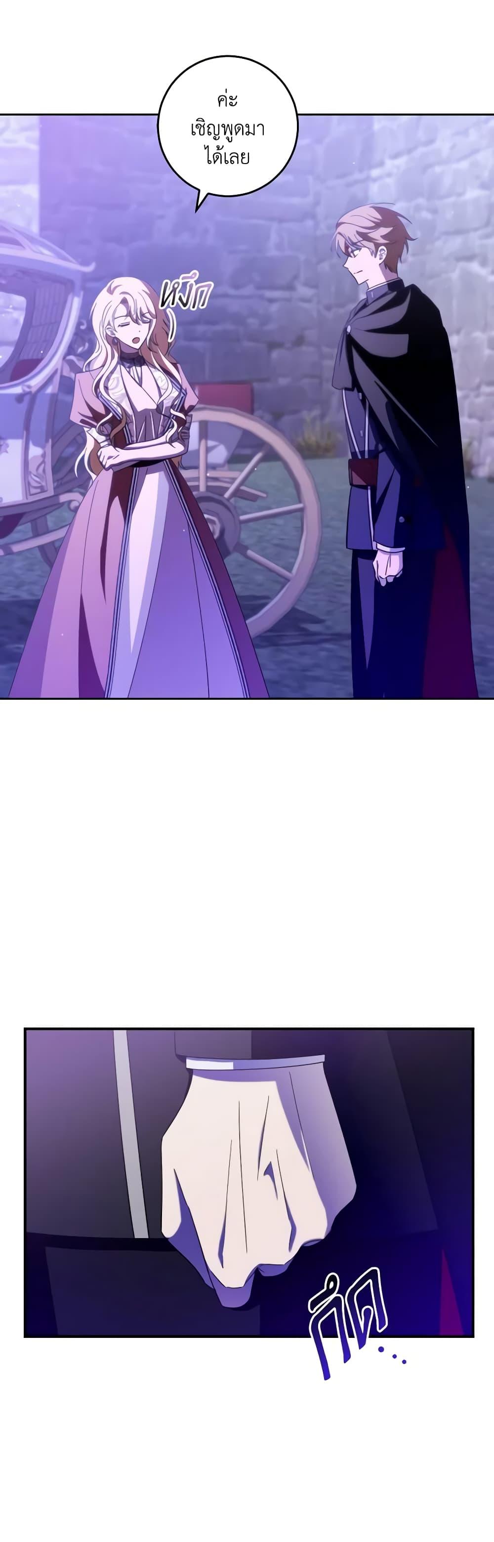 Manga-lc-com อ่านมังงะ อ่านการ์ตูน ออนไลน์ ฟรี My Dear Tyrant ตอนที่ 1 2 3 4 5 6 7 8 9 10 11 12 13 14 ฟรี ไม่มีโฆษณา Manga-lc - อ่าน มังงะ อ่าน การ์ตูน ออนไลน์ อ่านมังงะ ฟรี