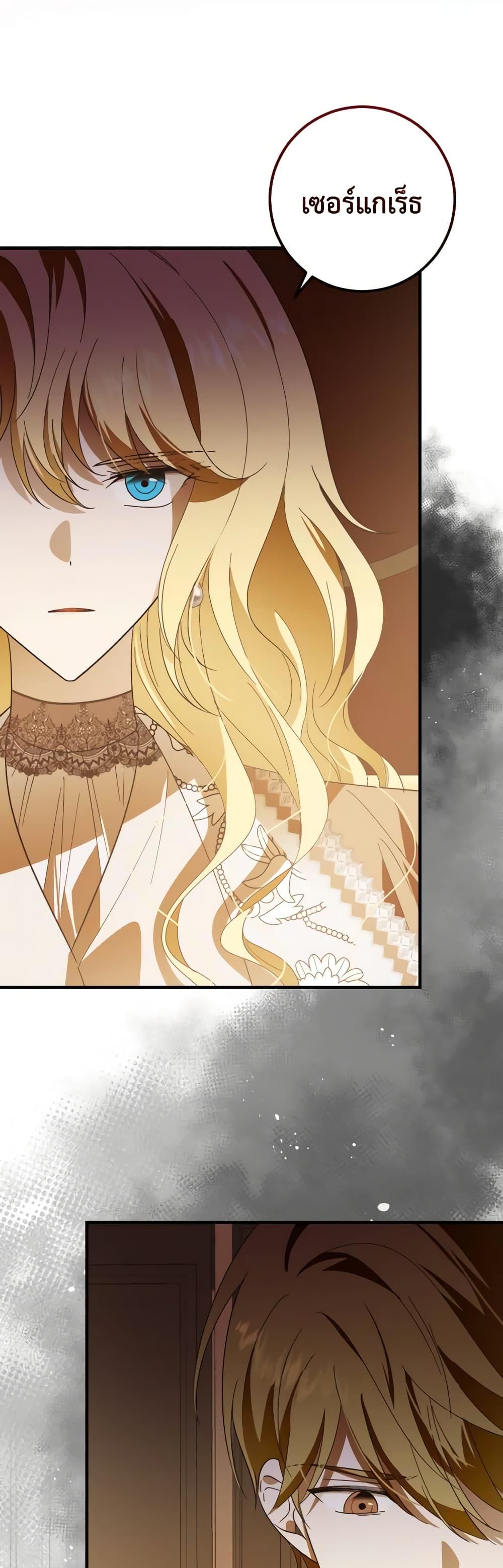 Manga-lc-com อ่านมังงะ อ่านการ์ตูน ออนไลน์ ฟรี My Dear Tyrant ตอนที่ 1 2 3 4 5 6 7 8 9 10 11 12 13 14 ฟรี ไม่มีโฆษณา Manga-lc - อ่าน มังงะ อ่าน การ์ตูน ออนไลน์ อ่านมังงะ ฟรี