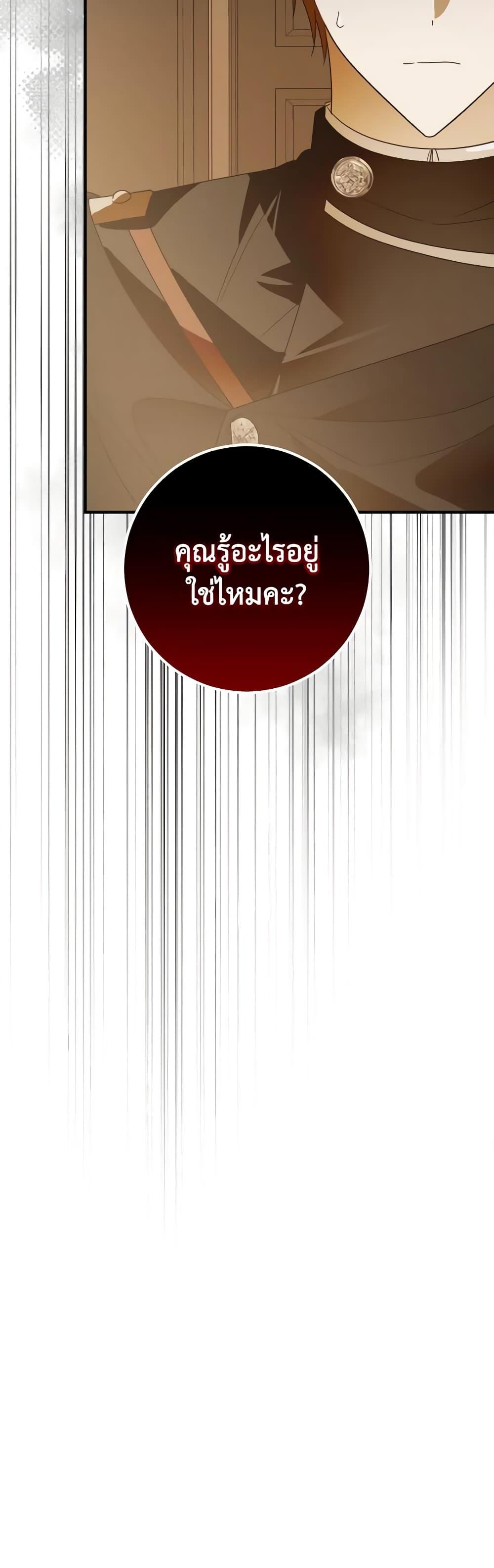 Manga-lc-com อ่านมังงะ อ่านการ์ตูน ออนไลน์ ฟรี My Dear Tyrant ตอนที่ 1 2 3 4 5 6 7 8 9 10 11 12 13 14 ฟรี ไม่มีโฆษณา Manga-lc - อ่าน มังงะ อ่าน การ์ตูน ออนไลน์ อ่านมังงะ ฟรี