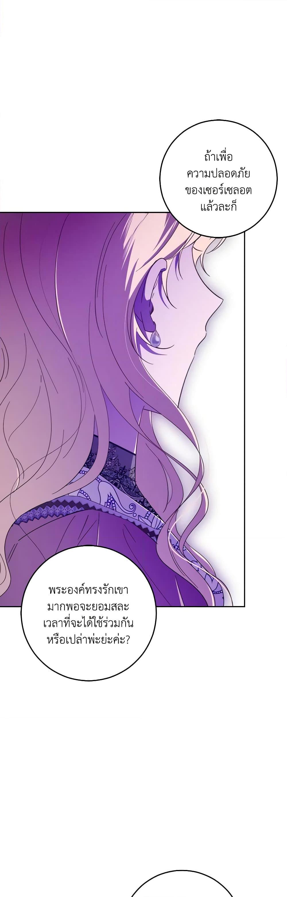 Manga-lc-com อ่านมังงะ อ่านการ์ตูน ออนไลน์ ฟรี My Dear Tyrant ตอนที่ 1 2 3 4 5 6 7 8 9 10 11 12 13 14 ฟรี ไม่มีโฆษณา Manga-lc - อ่าน มังงะ อ่าน การ์ตูน ออนไลน์ อ่านมังงะ ฟรี