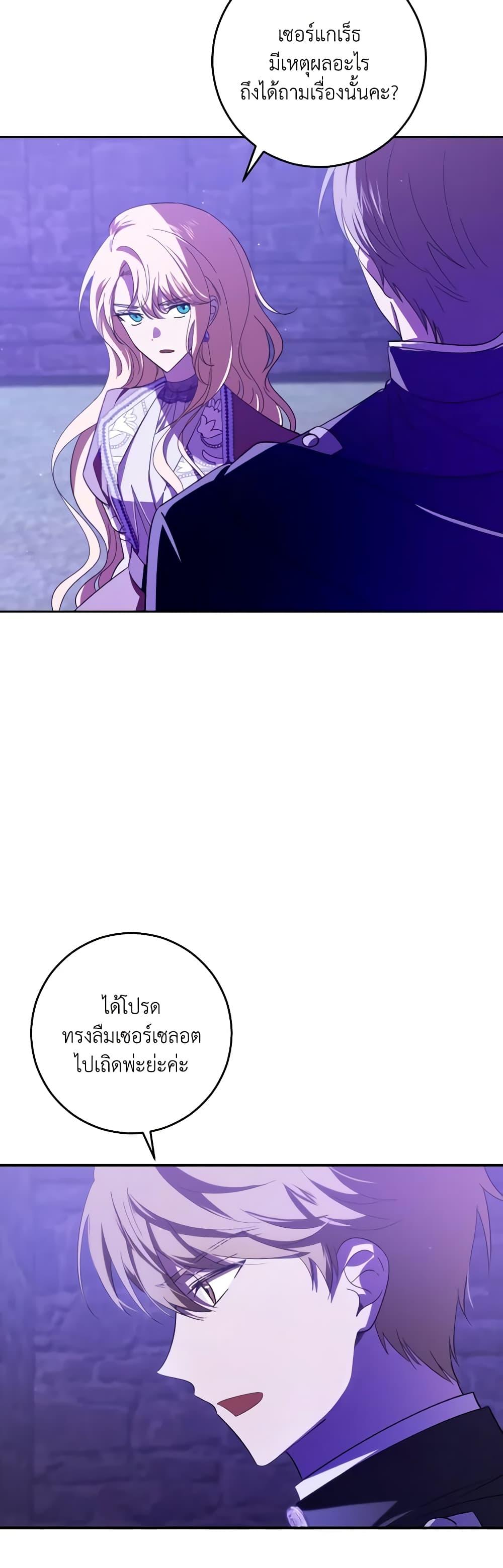 Manga-lc-com อ่านมังงะ อ่านการ์ตูน ออนไลน์ ฟรี My Dear Tyrant ตอนที่ 1 2 3 4 5 6 7 8 9 10 11 12 13 14 ฟรี ไม่มีโฆษณา Manga-lc - อ่าน มังงะ อ่าน การ์ตูน ออนไลน์ อ่านมังงะ ฟรี