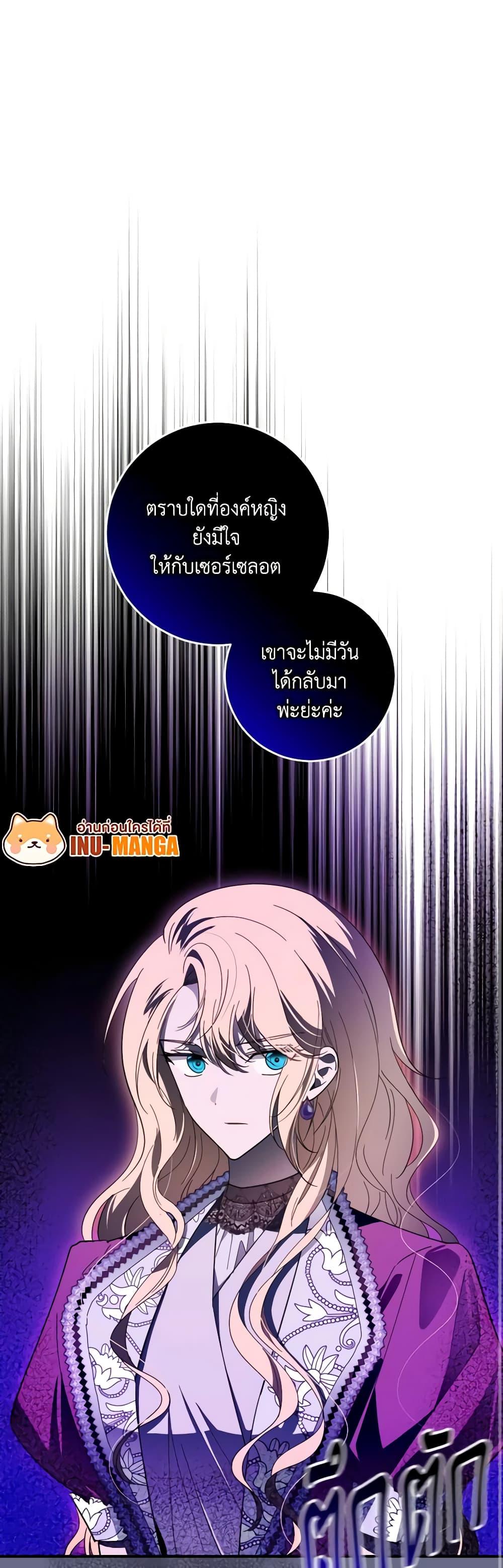 Manga-lc-com อ่านมังงะ อ่านการ์ตูน ออนไลน์ ฟรี My Dear Tyrant ตอนที่ 1 2 3 4 5 6 7 8 9 10 11 12 13 14 ฟรี ไม่มีโฆษณา Manga-lc - อ่าน มังงะ อ่าน การ์ตูน ออนไลน์ อ่านมังงะ ฟรี