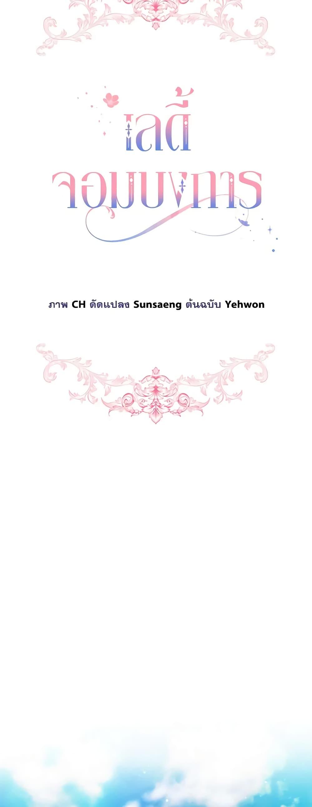 Manga-lc-com อ่านมังงะ อ่านการ์ตูน ออนไลน์ ฟรี The Little Lady Behind the Scenes ตอนที่ 1 2 3 4 5 6 7 8 9 10 11 12 13 14 ฟรี ไม่มีโฆษณา Manga-lc - อ่าน มังงะ อ่าน การ์ตูน ออนไลน์ อ่านมังงะ ฟรี