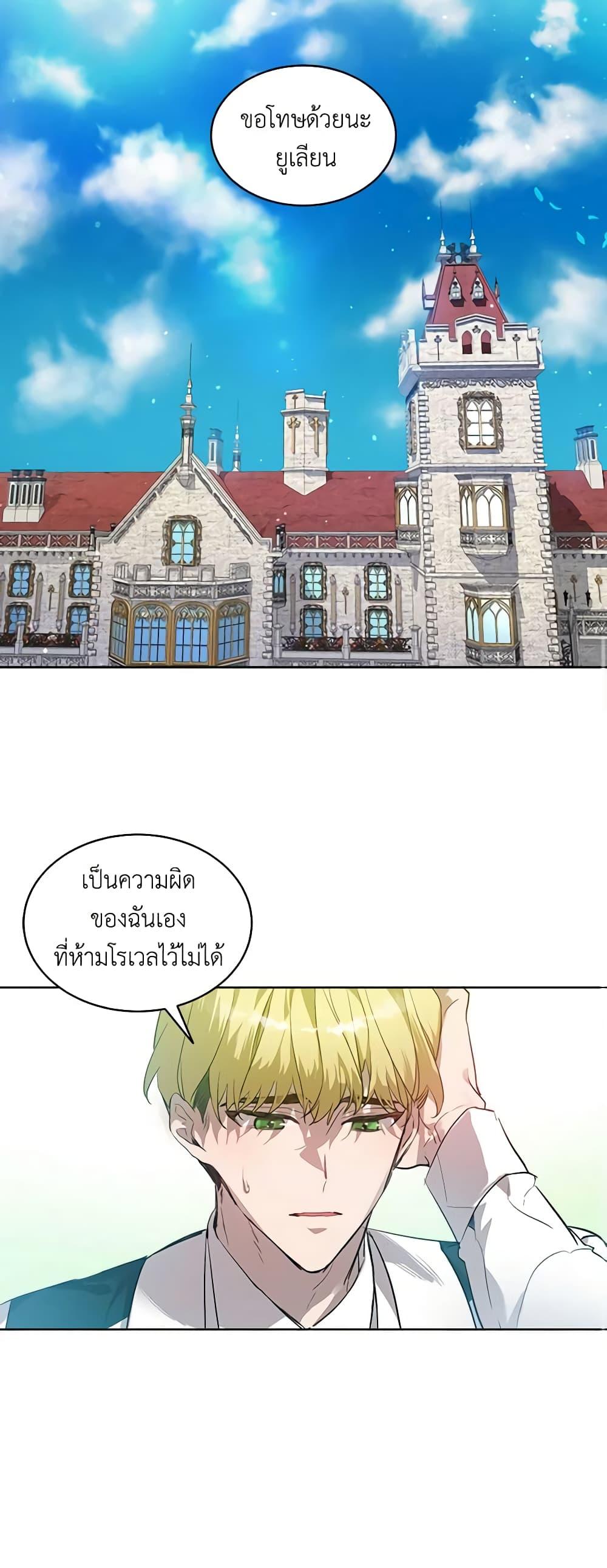 Manga-lc-com อ่านมังงะ อ่านการ์ตูน ออนไลน์ ฟรี The Little Lady Behind the Scenes ตอนที่ 1 2 3 4 5 6 7 8 9 10 11 12 13 14 ฟรี ไม่มีโฆษณา Manga-lc - อ่าน มังงะ อ่าน การ์ตูน ออนไลน์ อ่านมังงะ ฟรี