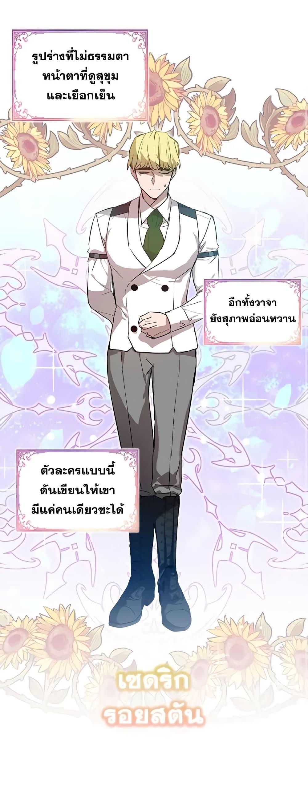 Manga-lc-com อ่านมังงะ อ่านการ์ตูน ออนไลน์ ฟรี The Little Lady Behind the Scenes ตอนที่ 1 2 3 4 5 6 7 8 9 10 11 12 13 14 ฟรี ไม่มีโฆษณา Manga-lc - อ่าน มังงะ อ่าน การ์ตูน ออนไลน์ อ่านมังงะ ฟรี