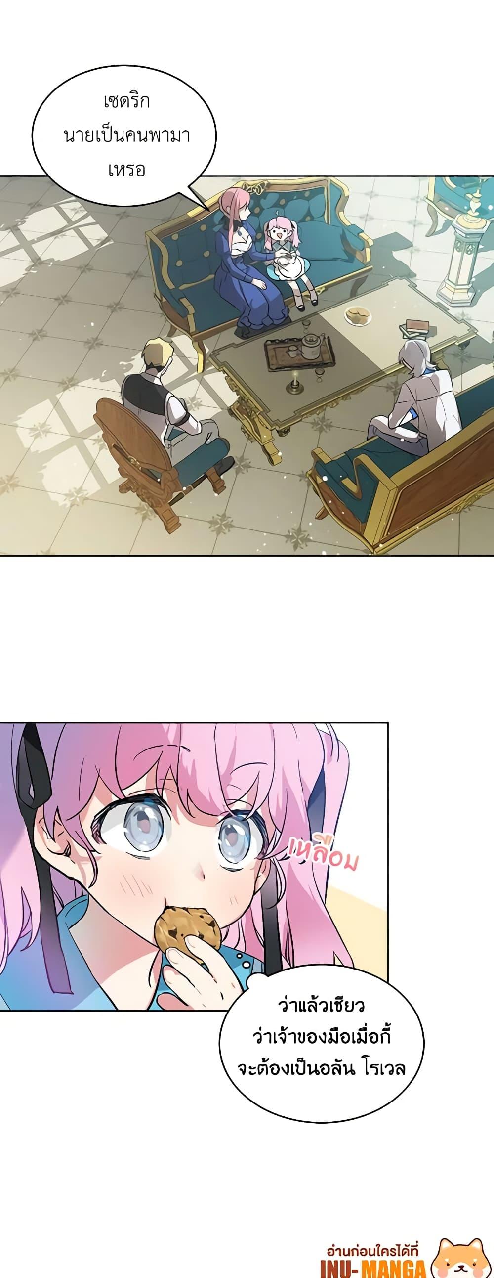 Manga-lc-com อ่านมังงะ อ่านการ์ตูน ออนไลน์ ฟรี The Little Lady Behind the Scenes ตอนที่ 1 2 3 4 5 6 7 8 9 10 11 12 13 14 ฟรี ไม่มีโฆษณา Manga-lc - อ่าน มังงะ อ่าน การ์ตูน ออนไลน์ อ่านมังงะ ฟรี