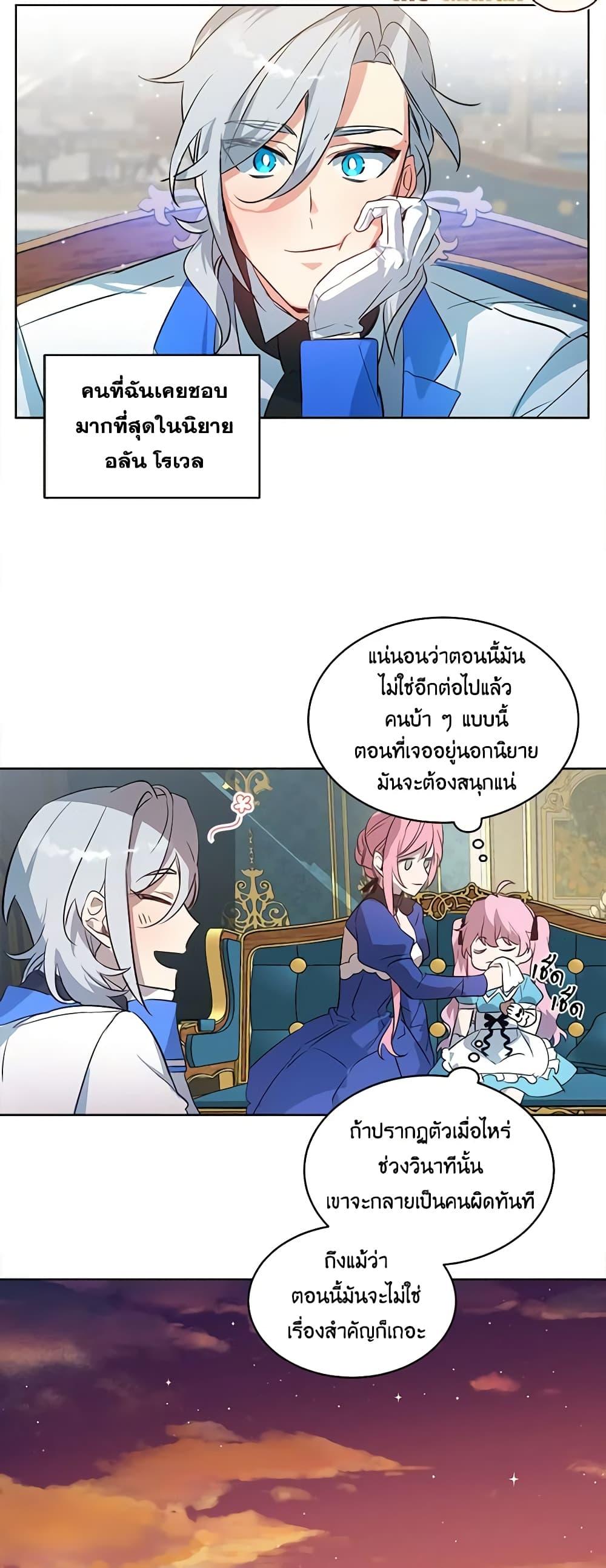 Manga-lc-com อ่านมังงะ อ่านการ์ตูน ออนไลน์ ฟรี The Little Lady Behind the Scenes ตอนที่ 1 2 3 4 5 6 7 8 9 10 11 12 13 14 ฟรี ไม่มีโฆษณา Manga-lc - อ่าน มังงะ อ่าน การ์ตูน ออนไลน์ อ่านมังงะ ฟรี