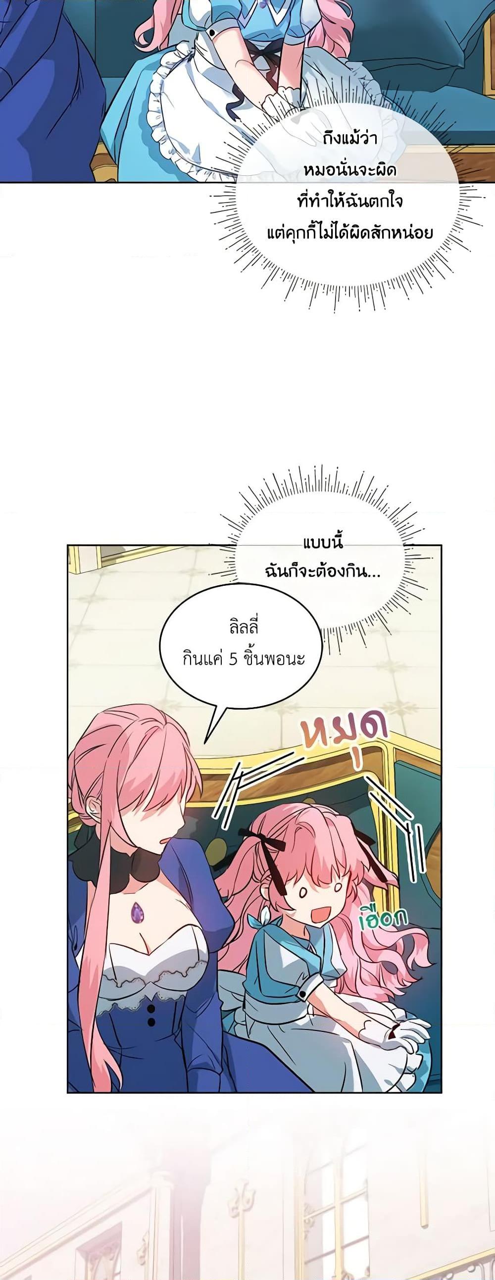 Manga-lc-com อ่านมังงะ อ่านการ์ตูน ออนไลน์ ฟรี The Little Lady Behind the Scenes ตอนที่ 1 2 3 4 5 6 7 8 9 10 11 12 13 14 ฟรี ไม่มีโฆษณา Manga-lc - อ่าน มังงะ อ่าน การ์ตูน ออนไลน์ อ่านมังงะ ฟรี