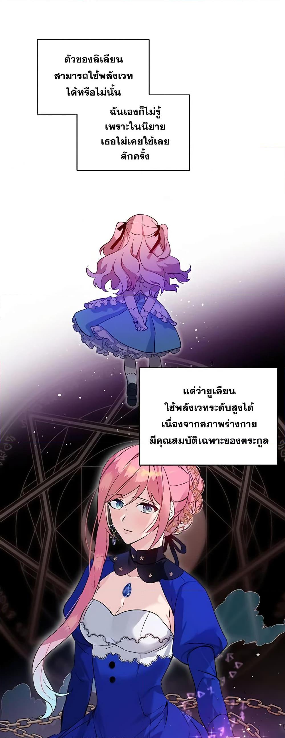 Manga-lc-com อ่านมังงะ อ่านการ์ตูน ออนไลน์ ฟรี The Little Lady Behind the Scenes ตอนที่ 1 2 3 4 5 6 7 8 9 10 11 12 13 14 ฟรี ไม่มีโฆษณา Manga-lc - อ่าน มังงะ อ่าน การ์ตูน ออนไลน์ อ่านมังงะ ฟรี