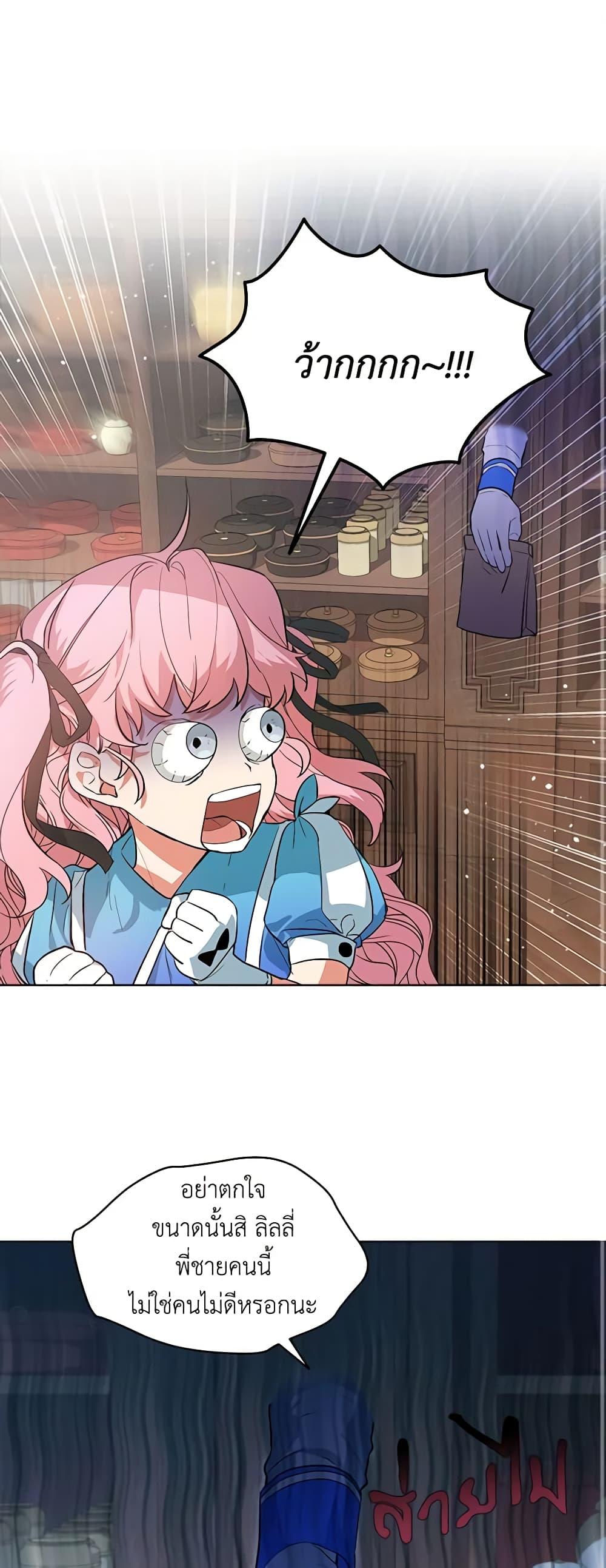 Manga-lc-com อ่านมังงะ อ่านการ์ตูน ออนไลน์ ฟรี The Little Lady Behind the Scenes ตอนที่ 1 2 3 4 5 6 7 8 9 10 11 12 13 14 ฟรี ไม่มีโฆษณา Manga-lc - อ่าน มังงะ อ่าน การ์ตูน ออนไลน์ อ่านมังงะ ฟรี