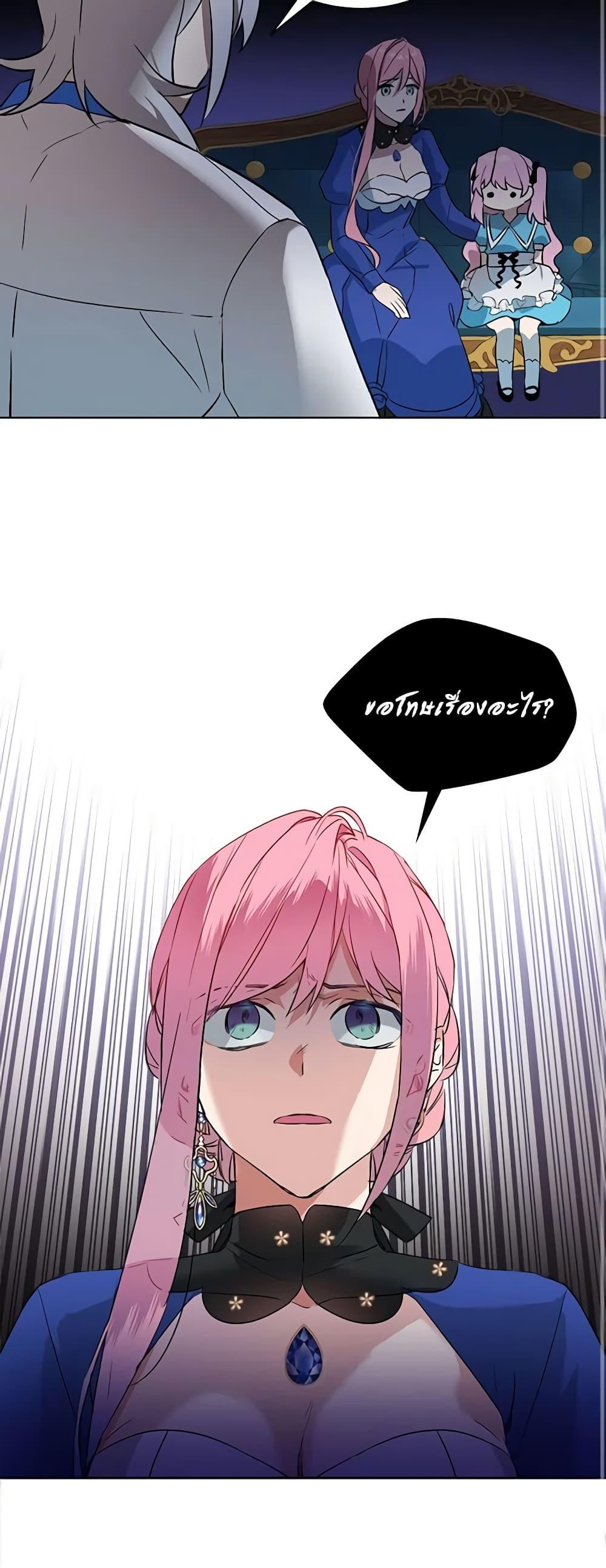 Manga-lc-com อ่านมังงะ อ่านการ์ตูน ออนไลน์ ฟรี The Little Lady Behind the Scenes ตอนที่ 1 2 3 4 5 6 7 8 9 10 11 12 13 14 ฟรี ไม่มีโฆษณา Manga-lc - อ่าน มังงะ อ่าน การ์ตูน ออนไลน์ อ่านมังงะ ฟรี