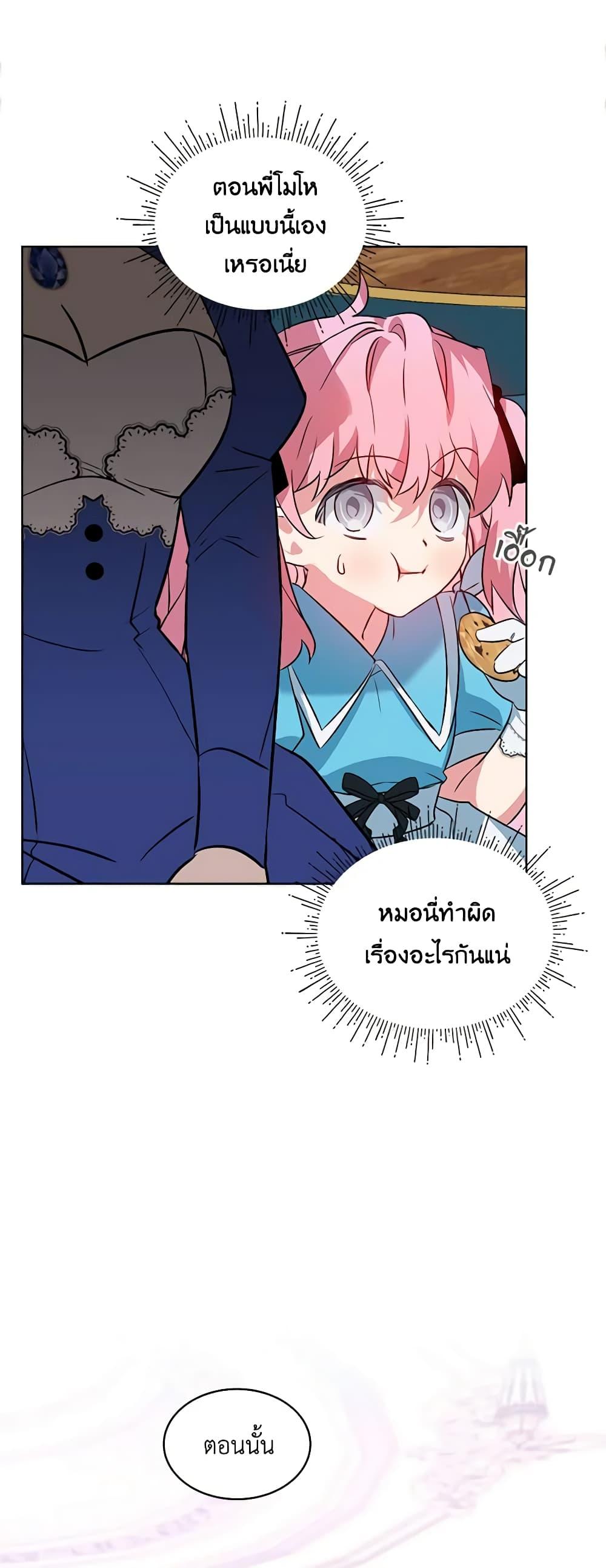Manga-lc-com อ่านมังงะ อ่านการ์ตูน ออนไลน์ ฟรี The Little Lady Behind the Scenes ตอนที่ 1 2 3 4 5 6 7 8 9 10 11 12 13 14 ฟรี ไม่มีโฆษณา Manga-lc - อ่าน มังงะ อ่าน การ์ตูน ออนไลน์ อ่านมังงะ ฟรี