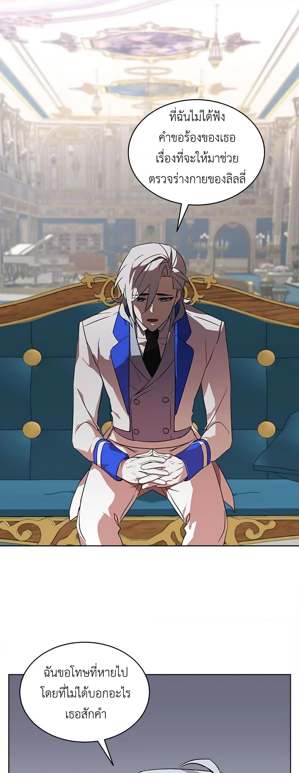 Manga-lc-com อ่านมังงะ อ่านการ์ตูน ออนไลน์ ฟรี The Little Lady Behind the Scenes ตอนที่ 1 2 3 4 5 6 7 8 9 10 11 12 13 14 ฟรี ไม่มีโฆษณา Manga-lc - อ่าน มังงะ อ่าน การ์ตูน ออนไลน์ อ่านมังงะ ฟรี