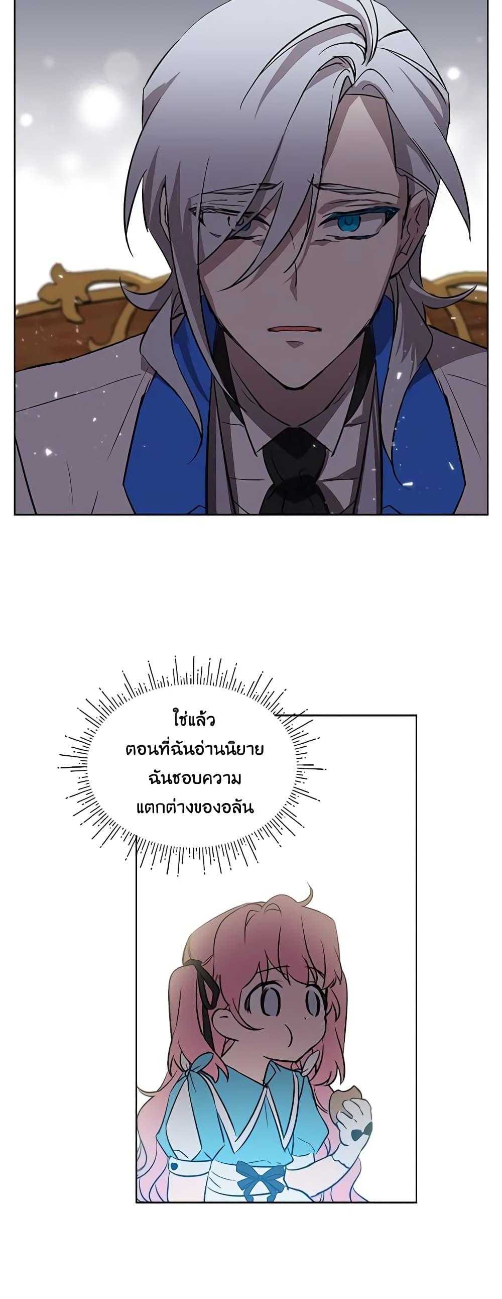 Manga-lc-com อ่านมังงะ อ่านการ์ตูน ออนไลน์ ฟรี The Little Lady Behind the Scenes ตอนที่ 1 2 3 4 5 6 7 8 9 10 11 12 13 14 ฟรี ไม่มีโฆษณา Manga-lc - อ่าน มังงะ อ่าน การ์ตูน ออนไลน์ อ่านมังงะ ฟรี