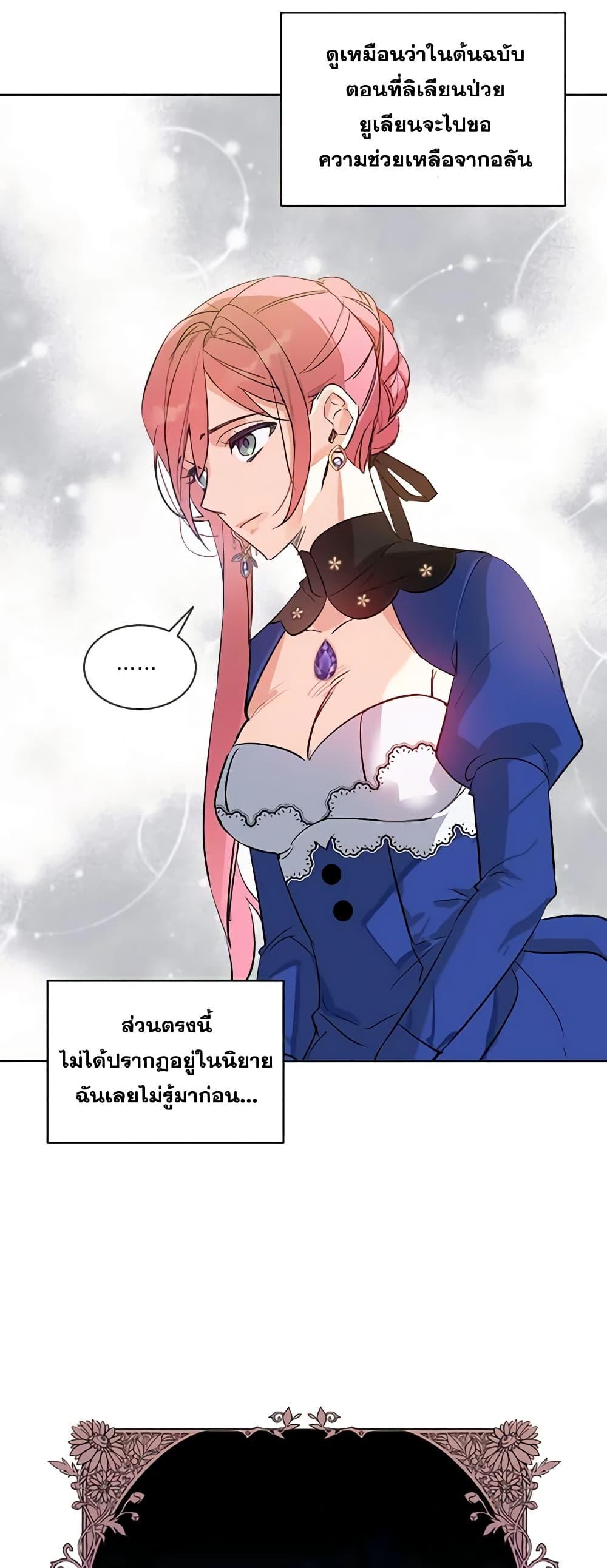 Manga-lc-com อ่านมังงะ อ่านการ์ตูน ออนไลน์ ฟรี The Little Lady Behind the Scenes ตอนที่ 1 2 3 4 5 6 7 8 9 10 11 12 13 14 ฟรี ไม่มีโฆษณา Manga-lc - อ่าน มังงะ อ่าน การ์ตูน ออนไลน์ อ่านมังงะ ฟรี