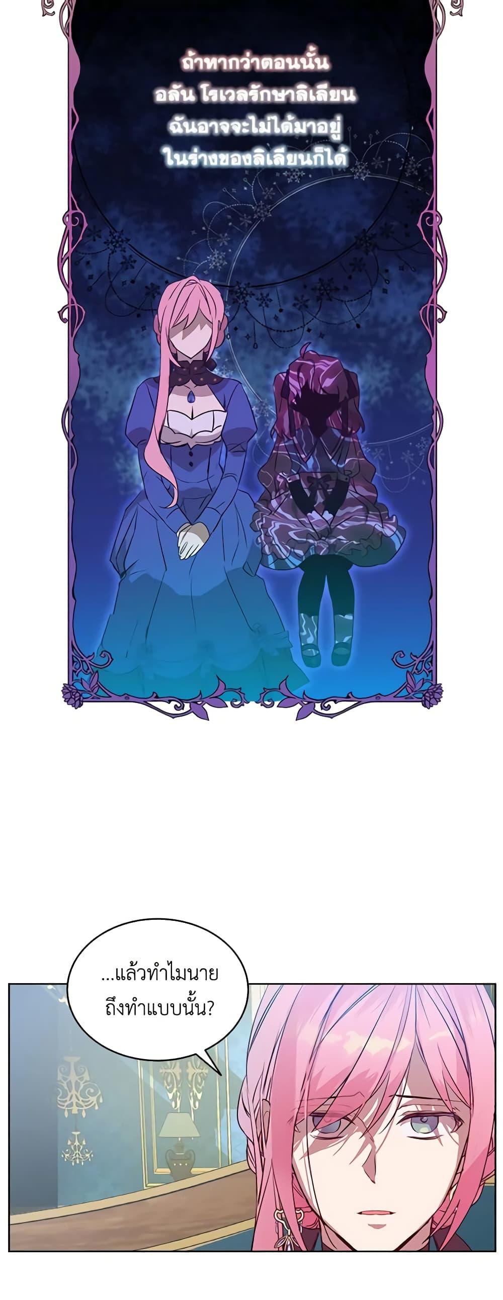 Manga-lc-com อ่านมังงะ อ่านการ์ตูน ออนไลน์ ฟรี The Little Lady Behind the Scenes ตอนที่ 1 2 3 4 5 6 7 8 9 10 11 12 13 14 ฟรี ไม่มีโฆษณา Manga-lc - อ่าน มังงะ อ่าน การ์ตูน ออนไลน์ อ่านมังงะ ฟรี