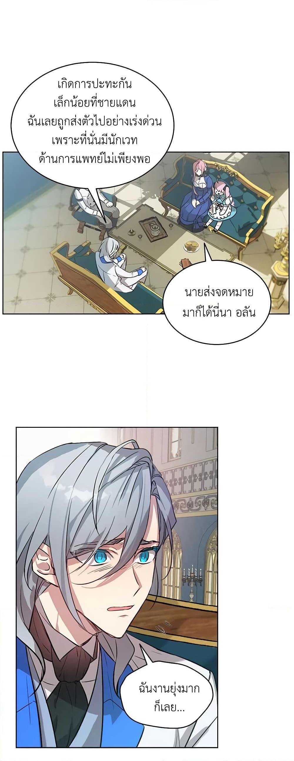 Manga-lc-com อ่านมังงะ อ่านการ์ตูน ออนไลน์ ฟรี The Little Lady Behind the Scenes ตอนที่ 1 2 3 4 5 6 7 8 9 10 11 12 13 14 ฟรี ไม่มีโฆษณา Manga-lc - อ่าน มังงะ อ่าน การ์ตูน ออนไลน์ อ่านมังงะ ฟรี