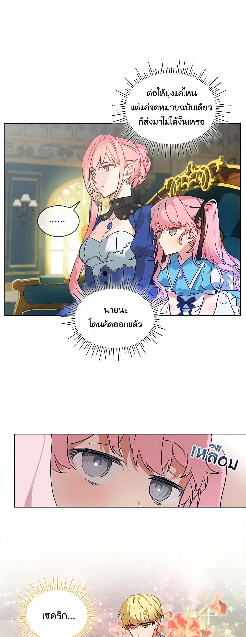 Manga-lc-com อ่านมังงะ อ่านการ์ตูน ออนไลน์ ฟรี The Little Lady Behind the Scenes ตอนที่ 1 2 3 4 5 6 7 8 9 10 11 12 13 14 ฟรี ไม่มีโฆษณา Manga-lc - อ่าน มังงะ อ่าน การ์ตูน ออนไลน์ อ่านมังงะ ฟรี