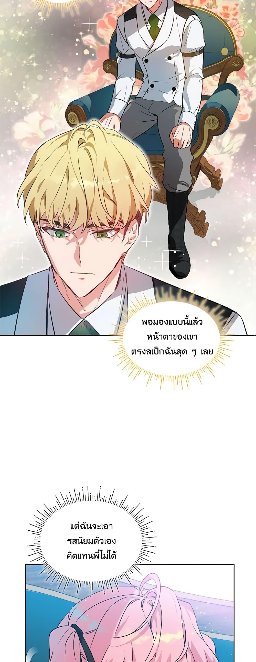 Manga-lc-com อ่านมังงะ อ่านการ์ตูน ออนไลน์ ฟรี The Little Lady Behind the Scenes ตอนที่ 1 2 3 4 5 6 7 8 9 10 11 12 13 14 ฟรี ไม่มีโฆษณา Manga-lc - อ่าน มังงะ อ่าน การ์ตูน ออนไลน์ อ่านมังงะ ฟรี