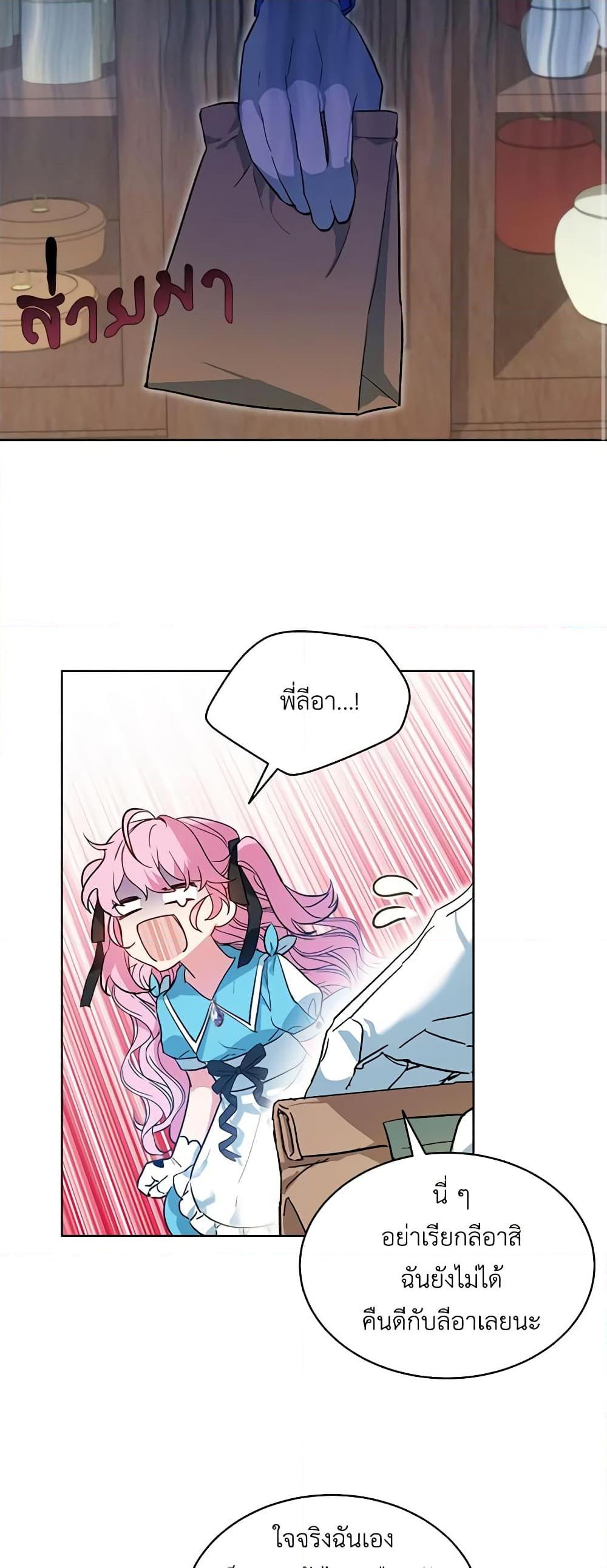 Manga-lc-com อ่านมังงะ อ่านการ์ตูน ออนไลน์ ฟรี The Little Lady Behind the Scenes ตอนที่ 1 2 3 4 5 6 7 8 9 10 11 12 13 14 ฟรี ไม่มีโฆษณา Manga-lc - อ่าน มังงะ อ่าน การ์ตูน ออนไลน์ อ่านมังงะ ฟรี
