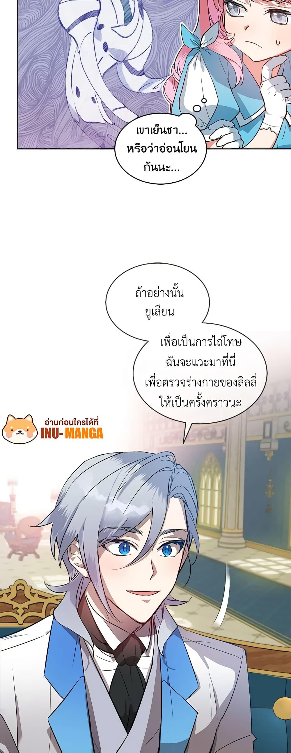 Manga-lc-com อ่านมังงะ อ่านการ์ตูน ออนไลน์ ฟรี The Little Lady Behind the Scenes ตอนที่ 1 2 3 4 5 6 7 8 9 10 11 12 13 14 ฟรี ไม่มีโฆษณา Manga-lc - อ่าน มังงะ อ่าน การ์ตูน ออนไลน์ อ่านมังงะ ฟรี