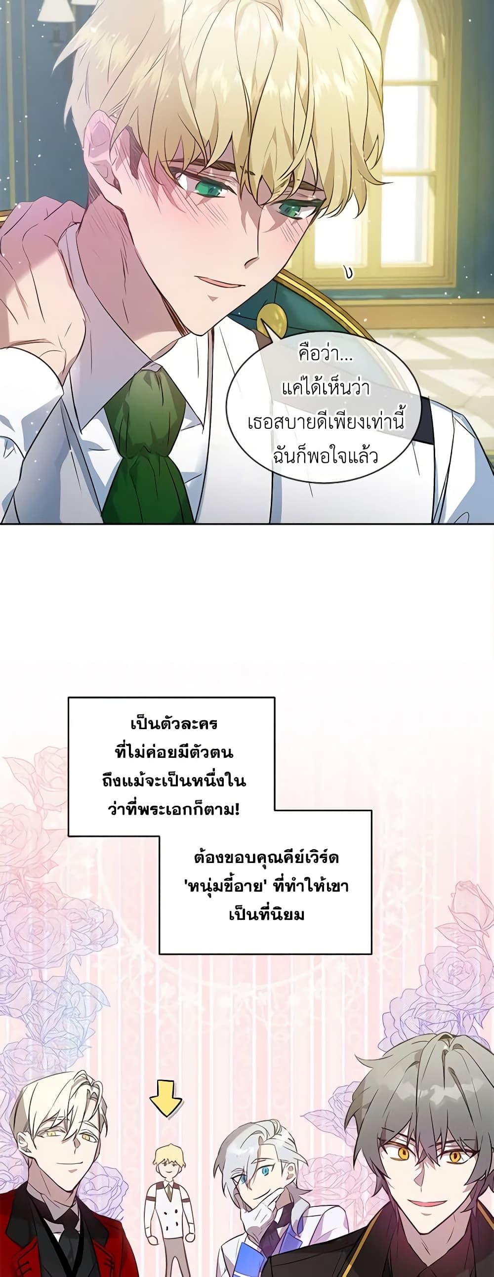 Manga-lc-com อ่านมังงะ อ่านการ์ตูน ออนไลน์ ฟรี The Little Lady Behind the Scenes ตอนที่ 1 2 3 4 5 6 7 8 9 10 11 12 13 14 ฟรี ไม่มีโฆษณา Manga-lc - อ่าน มังงะ อ่าน การ์ตูน ออนไลน์ อ่านมังงะ ฟรี