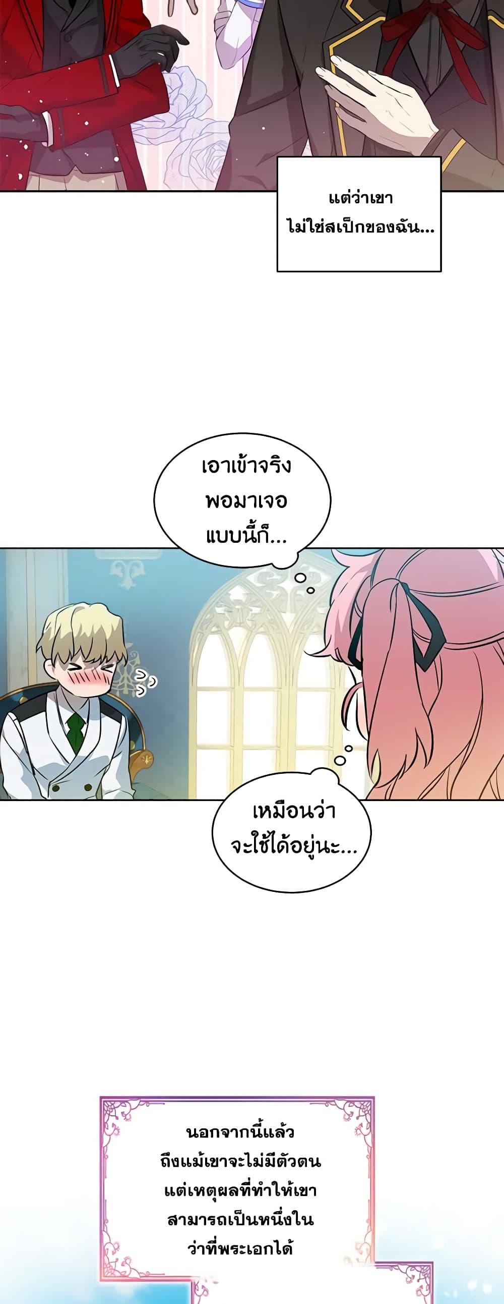 Manga-lc-com อ่านมังงะ อ่านการ์ตูน ออนไลน์ ฟรี The Little Lady Behind the Scenes ตอนที่ 1 2 3 4 5 6 7 8 9 10 11 12 13 14 ฟรี ไม่มีโฆษณา Manga-lc - อ่าน มังงะ อ่าน การ์ตูน ออนไลน์ อ่านมังงะ ฟรี