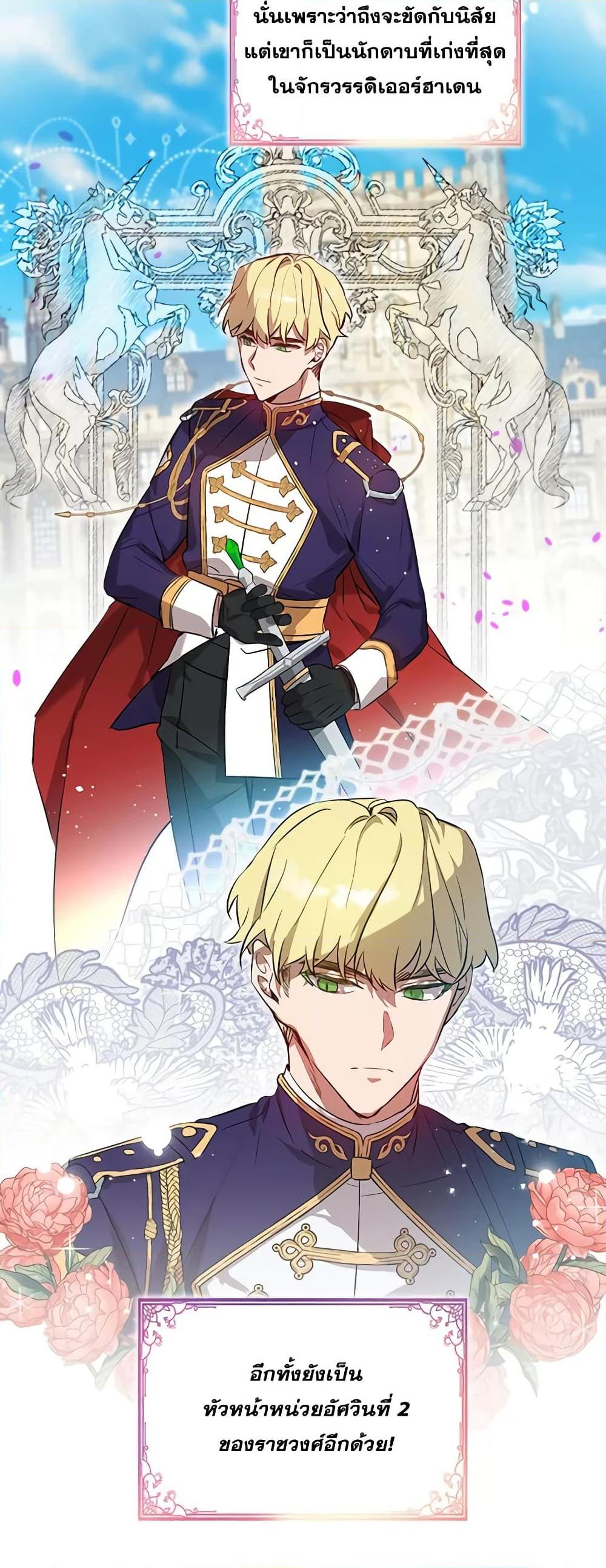 Manga-lc-com อ่านมังงะ อ่านการ์ตูน ออนไลน์ ฟรี The Little Lady Behind the Scenes ตอนที่ 1 2 3 4 5 6 7 8 9 10 11 12 13 14 ฟรี ไม่มีโฆษณา Manga-lc - อ่าน มังงะ อ่าน การ์ตูน ออนไลน์ อ่านมังงะ ฟรี