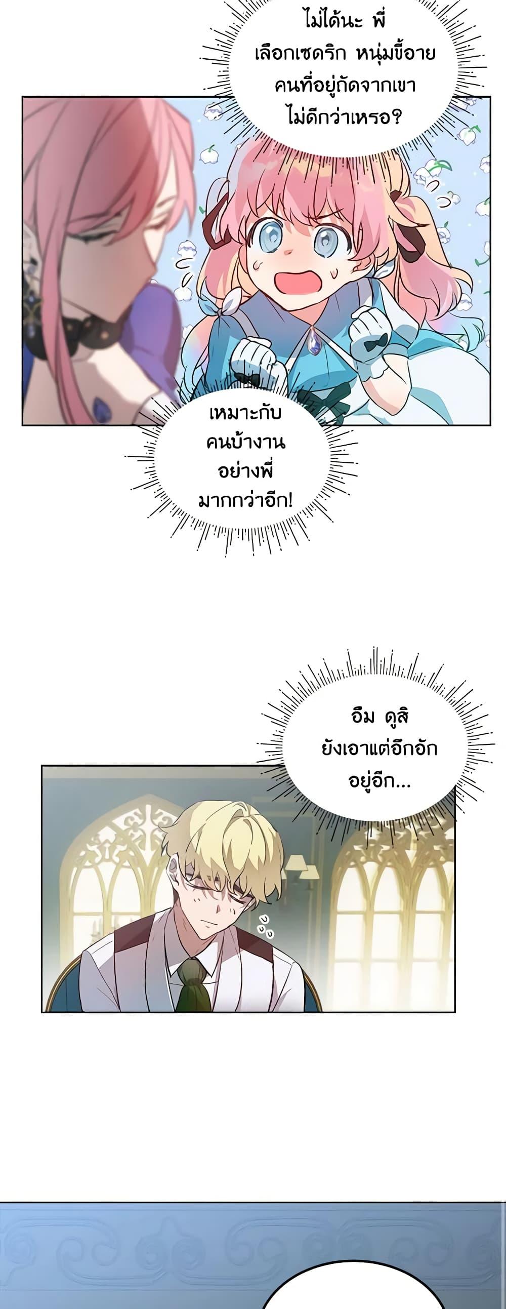 Manga-lc-com อ่านมังงะ อ่านการ์ตูน ออนไลน์ ฟรี The Little Lady Behind the Scenes ตอนที่ 1 2 3 4 5 6 7 8 9 10 11 12 13 14 ฟรี ไม่มีโฆษณา Manga-lc - อ่าน มังงะ อ่าน การ์ตูน ออนไลน์ อ่านมังงะ ฟรี