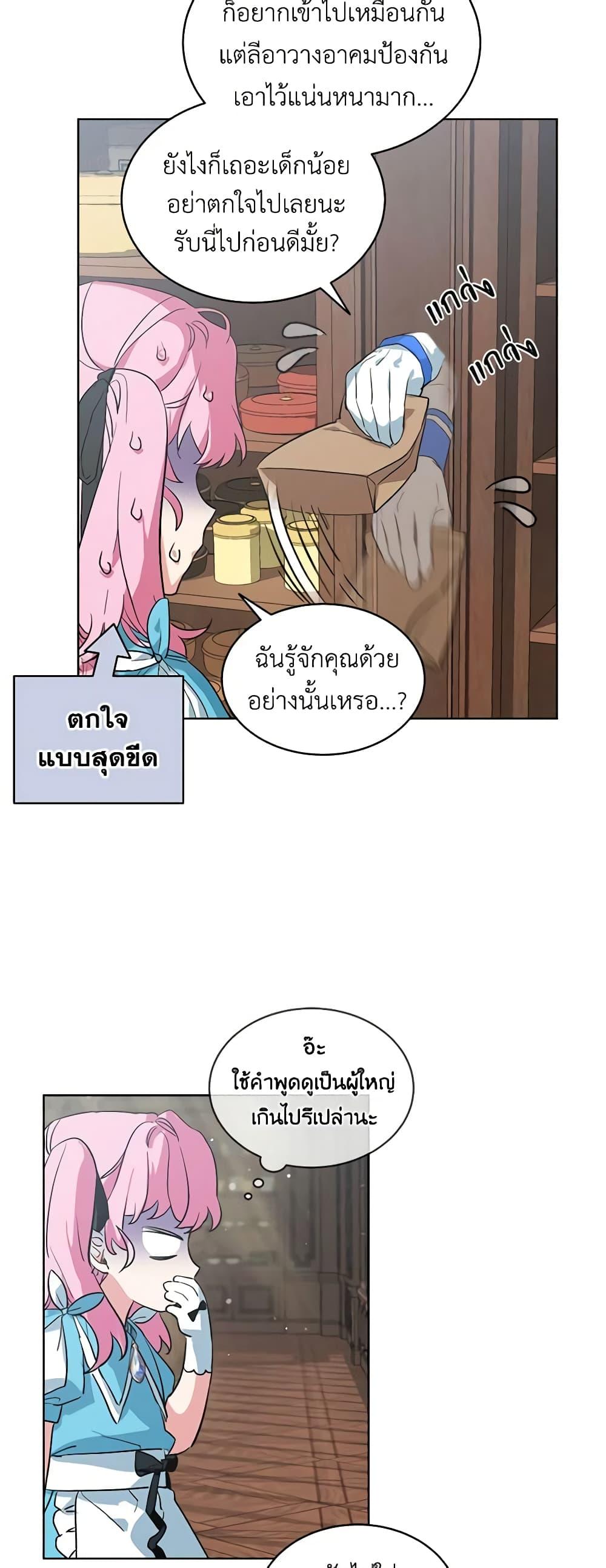 Manga-lc-com อ่านมังงะ อ่านการ์ตูน ออนไลน์ ฟรี The Little Lady Behind the Scenes ตอนที่ 1 2 3 4 5 6 7 8 9 10 11 12 13 14 ฟรี ไม่มีโฆษณา Manga-lc - อ่าน มังงะ อ่าน การ์ตูน ออนไลน์ อ่านมังงะ ฟรี