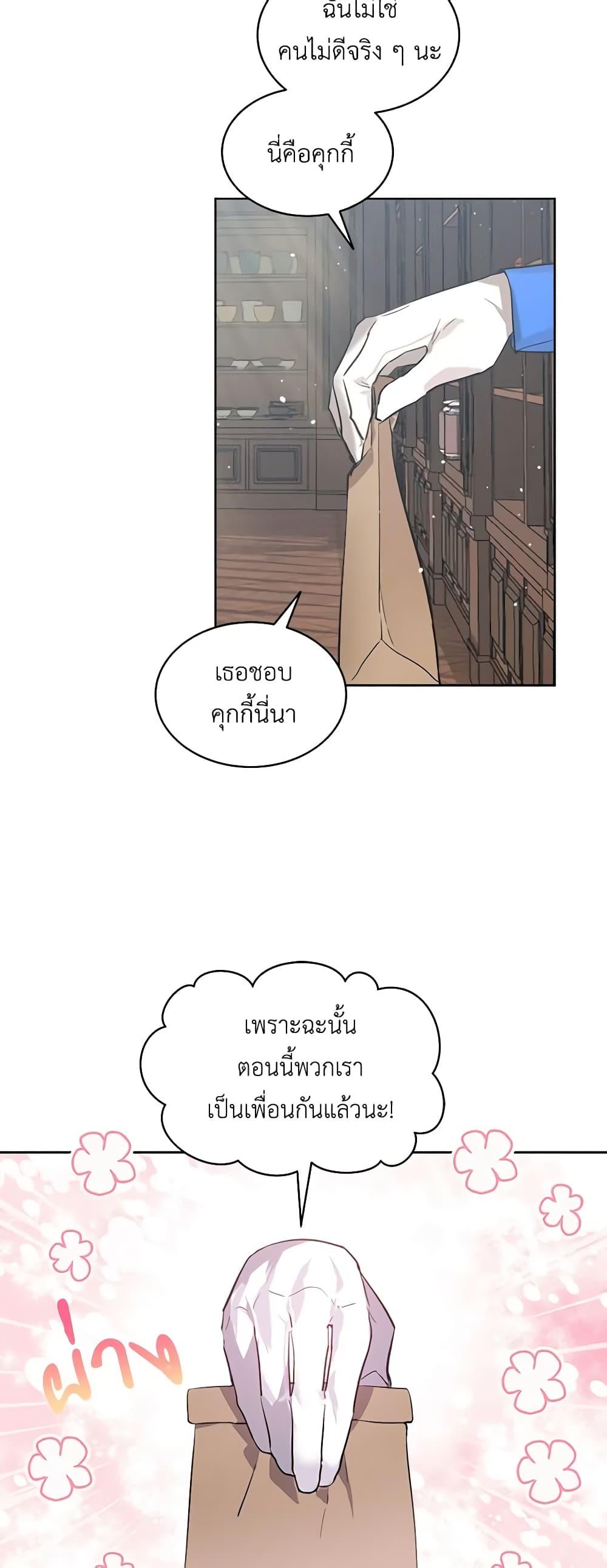 Manga-lc-com อ่านมังงะ อ่านการ์ตูน ออนไลน์ ฟรี The Little Lady Behind the Scenes ตอนที่ 1 2 3 4 5 6 7 8 9 10 11 12 13 14 ฟรี ไม่มีโฆษณา Manga-lc - อ่าน มังงะ อ่าน การ์ตูน ออนไลน์ อ่านมังงะ ฟรี