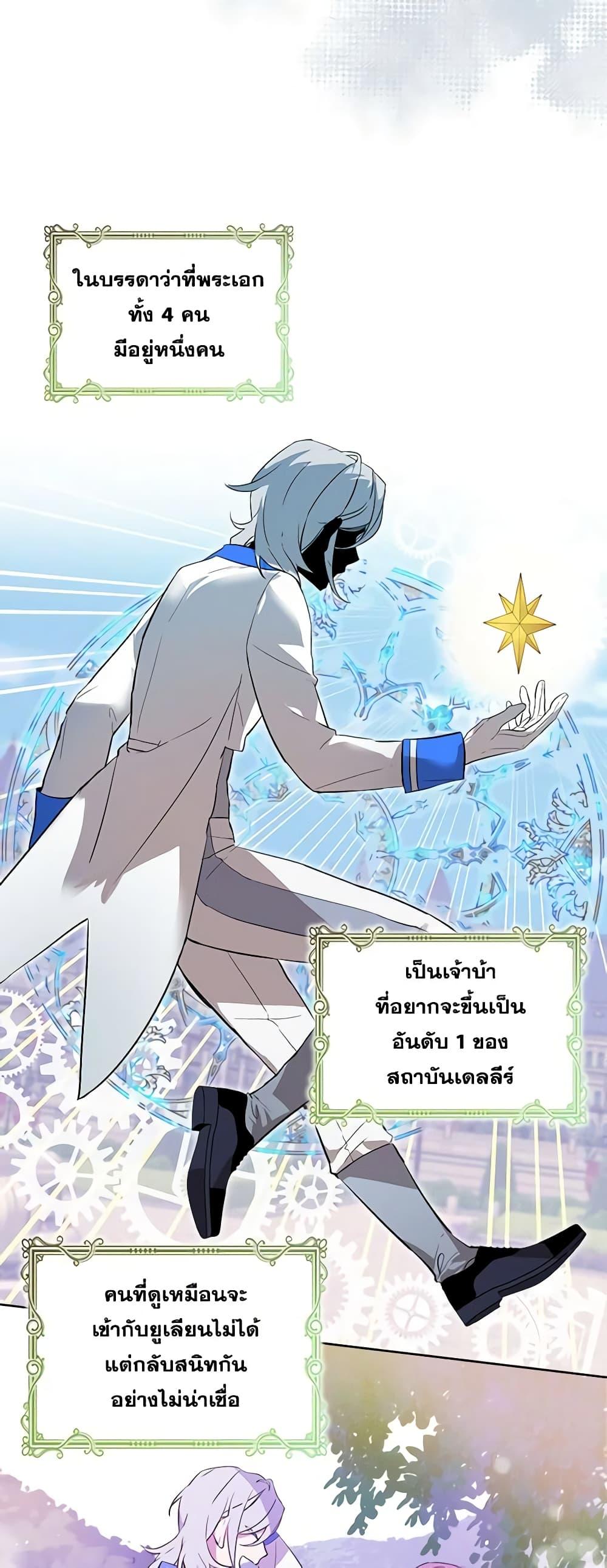 Manga-lc-com อ่านมังงะ อ่านการ์ตูน ออนไลน์ ฟรี The Little Lady Behind the Scenes ตอนที่ 1 2 3 4 5 6 7 8 9 10 11 12 13 14 ฟรี ไม่มีโฆษณา Manga-lc - อ่าน มังงะ อ่าน การ์ตูน ออนไลน์ อ่านมังงะ ฟรี