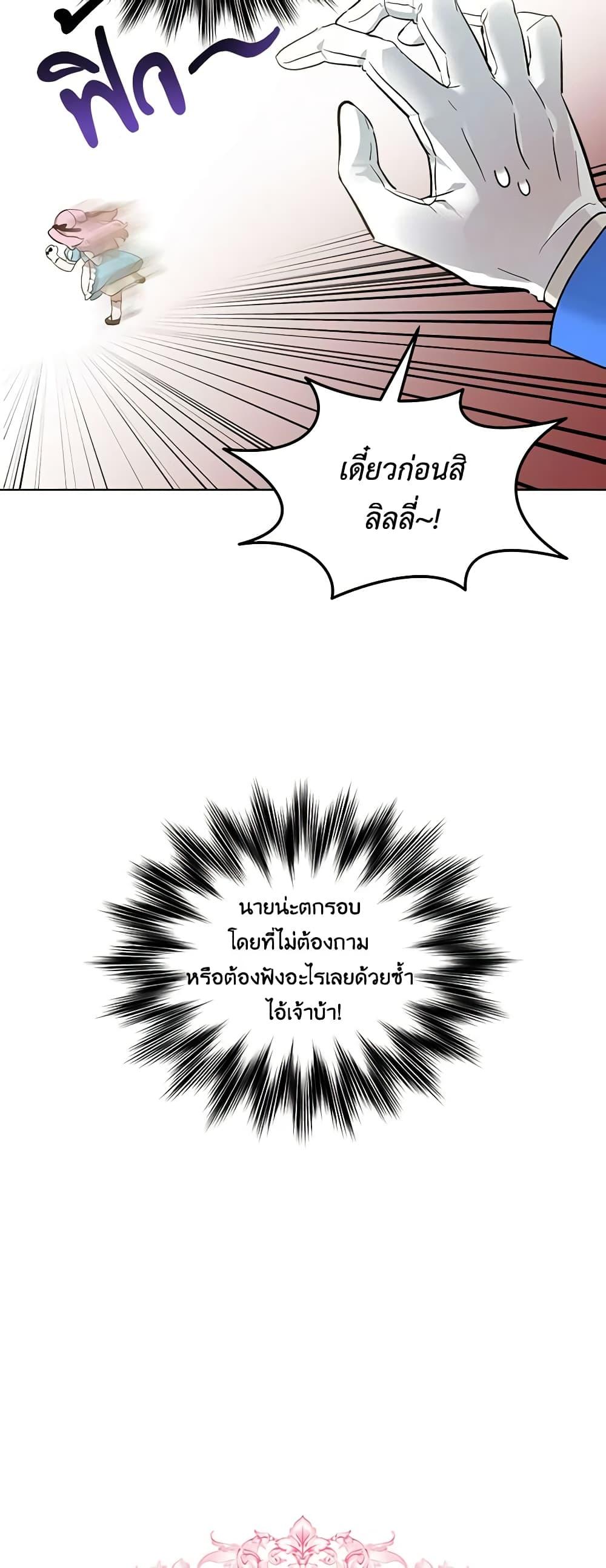 Manga-lc-com อ่านมังงะ อ่านการ์ตูน ออนไลน์ ฟรี The Little Lady Behind the Scenes ตอนที่ 1 2 3 4 5 6 7 8 9 10 11 12 13 14 ฟรี ไม่มีโฆษณา Manga-lc - อ่าน มังงะ อ่าน การ์ตูน ออนไลน์ อ่านมังงะ ฟรี