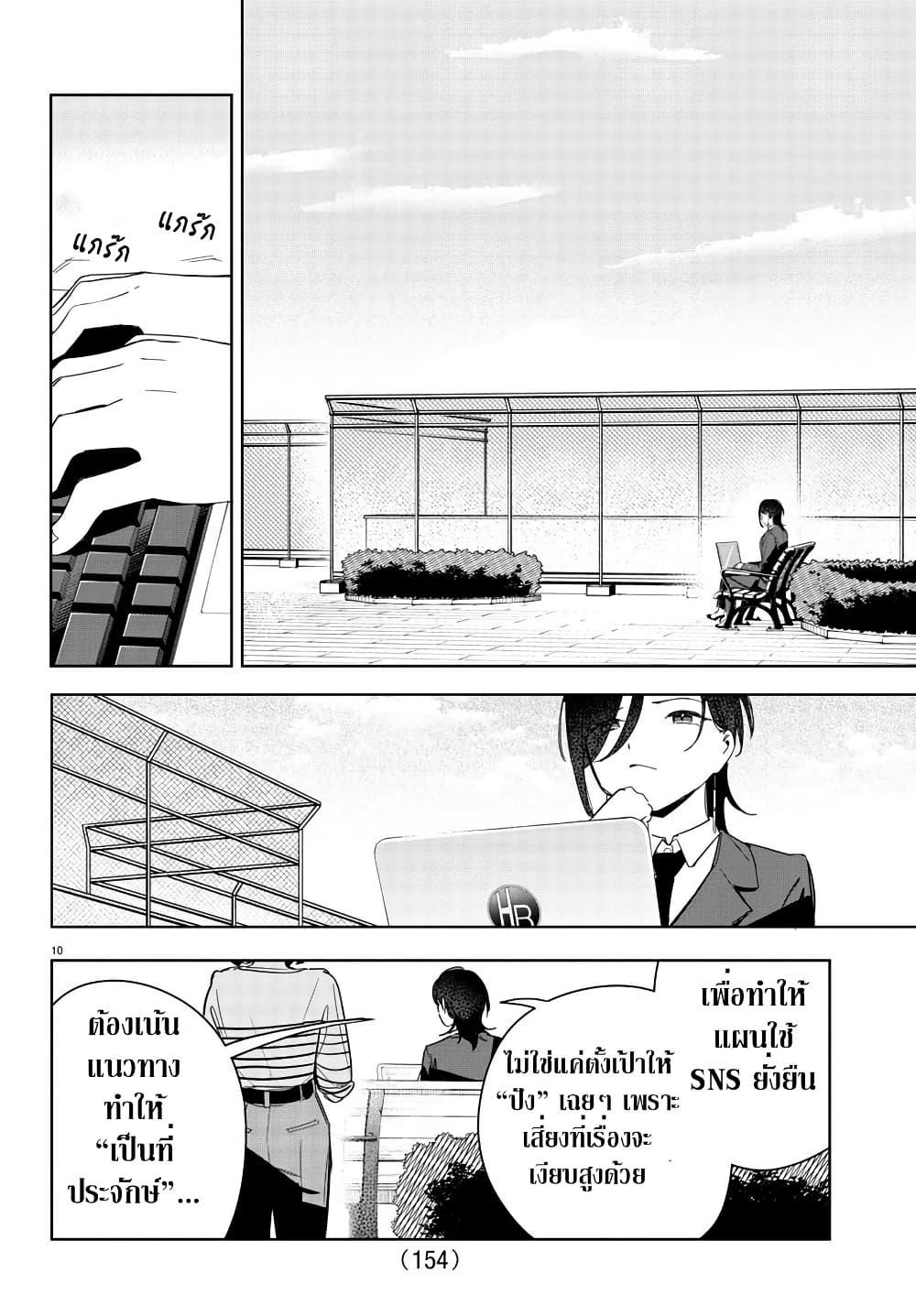 Manga-lc-com อ่านมังงะ อ่านการ์ตูน ออนไลน์ ฟรี Gakuen Idolm@aster Gold Rush ตอนที่ 1 2 3 4 5 6 7 8 9 10 11 12 13 14 ฟรี ไม่มีโฆษณา Manga-lc - อ่าน มังงะ อ่าน การ์ตูน ออนไลน์ อ่านมังงะ ฟรี