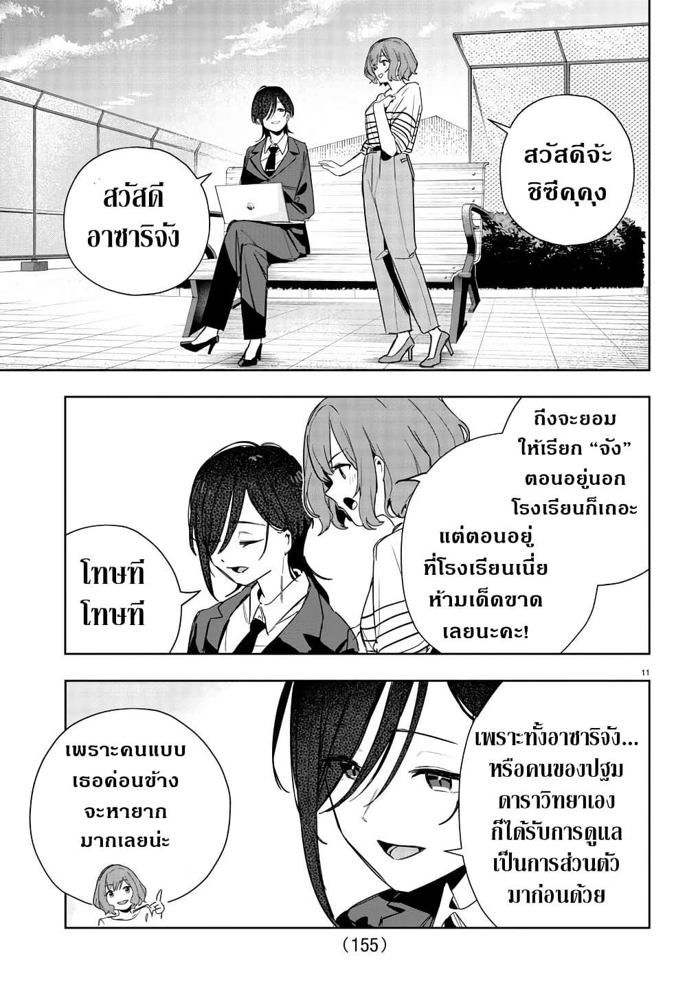 Manga-lc-com อ่านมังงะ อ่านการ์ตูน ออนไลน์ ฟรี Gakuen Idolm@aster Gold Rush ตอนที่ 1 2 3 4 5 6 7 8 9 10 11 12 13 14 ฟรี ไม่มีโฆษณา Manga-lc - อ่าน มังงะ อ่าน การ์ตูน ออนไลน์ อ่านมังงะ ฟรี