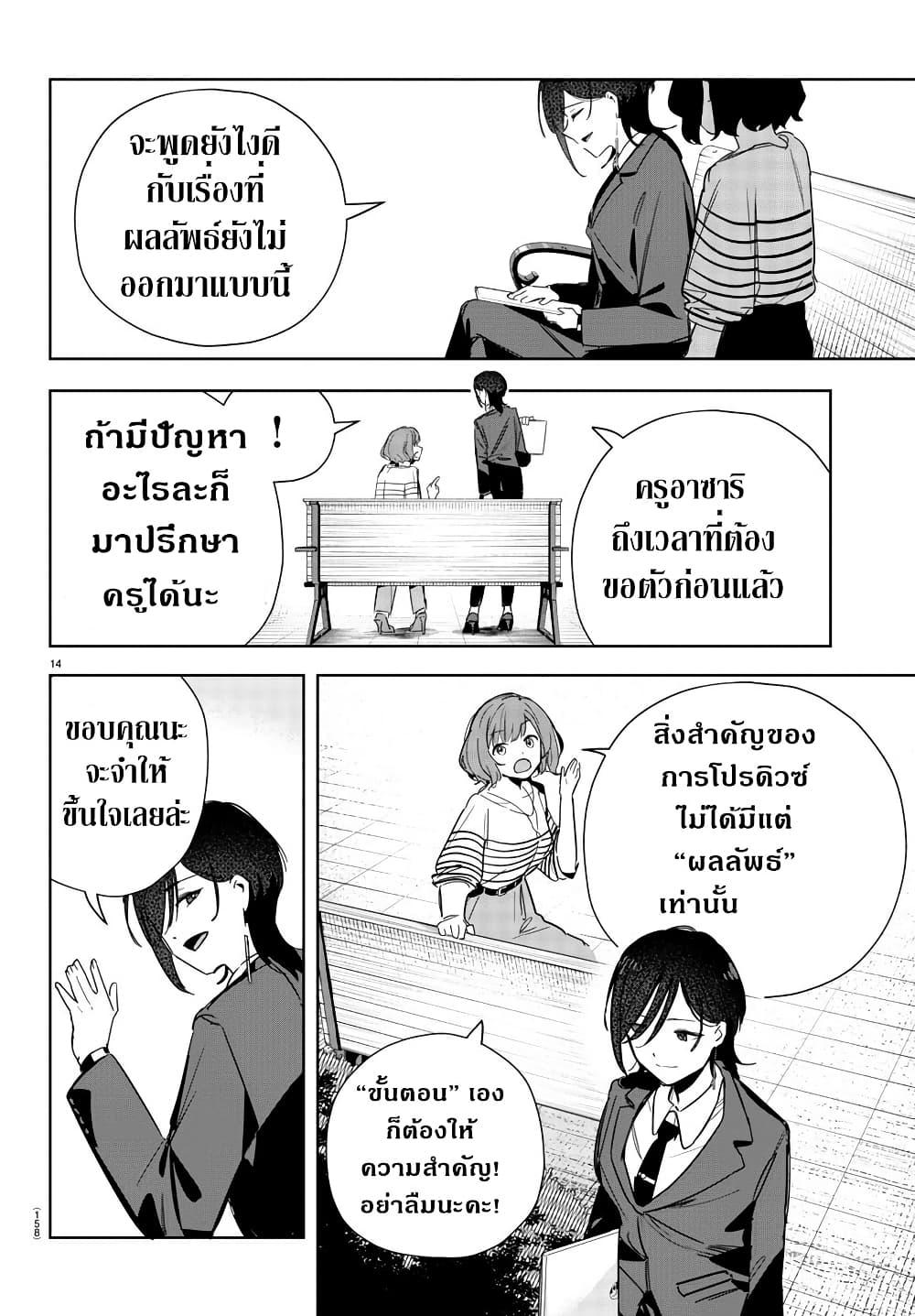 Manga-lc-com อ่านมังงะ อ่านการ์ตูน ออนไลน์ ฟรี Gakuen Idolm@aster Gold Rush ตอนที่ 1 2 3 4 5 6 7 8 9 10 11 12 13 14 ฟรี ไม่มีโฆษณา Manga-lc - อ่าน มังงะ อ่าน การ์ตูน ออนไลน์ อ่านมังงะ ฟรี