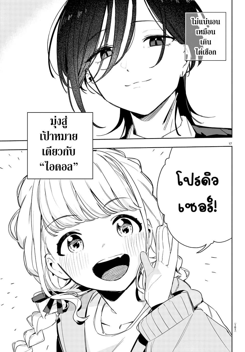 Manga-lc-com อ่านมังงะ อ่านการ์ตูน ออนไลน์ ฟรี Gakuen Idolm@aster Gold Rush ตอนที่ 1 2 3 4 5 6 7 8 9 10 11 12 13 14 ฟรี ไม่มีโฆษณา Manga-lc - อ่าน มังงะ อ่าน การ์ตูน ออนไลน์ อ่านมังงะ ฟรี