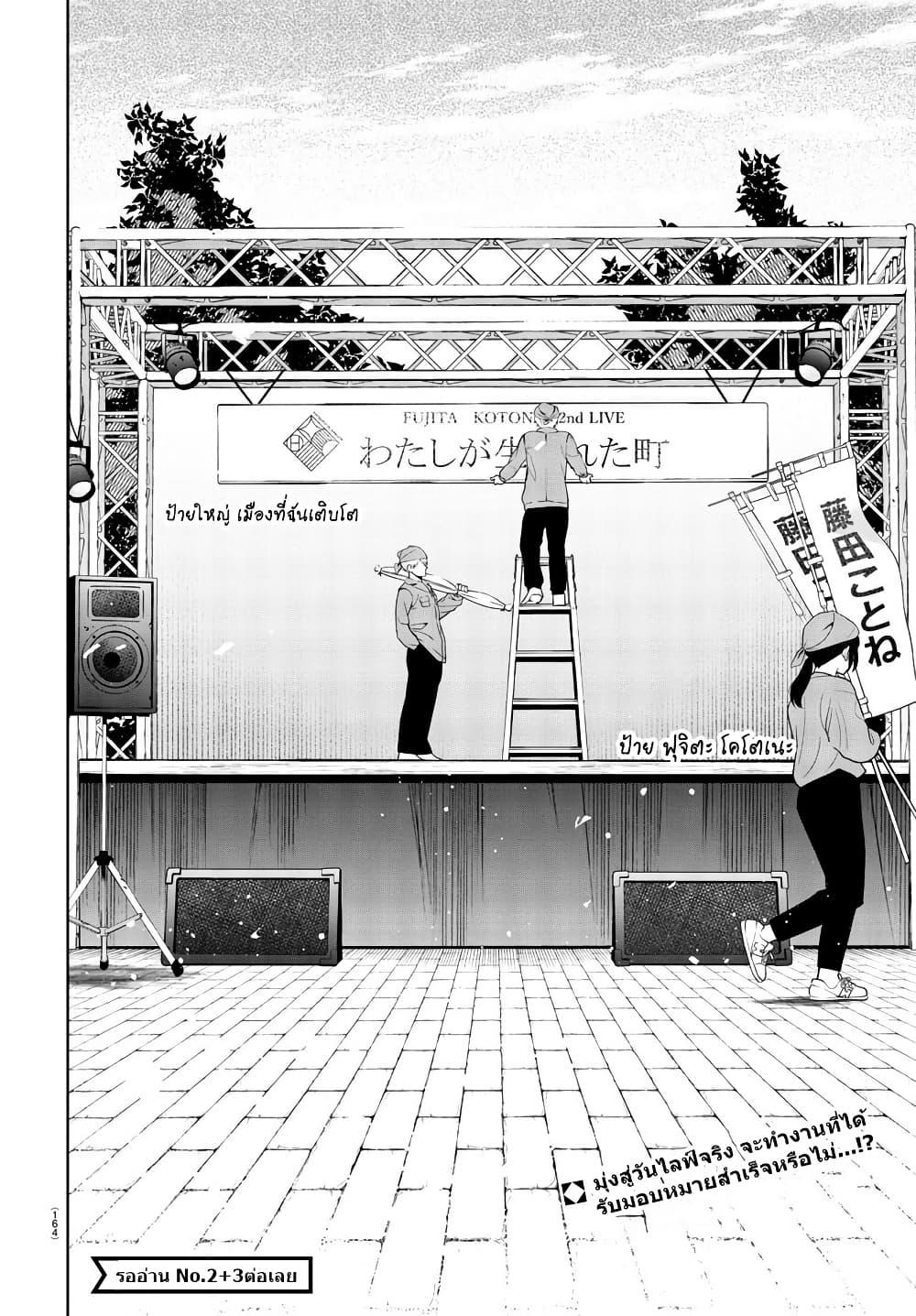 Manga-lc-com อ่านมังงะ อ่านการ์ตูน ออนไลน์ ฟรี Gakuen Idolm@aster Gold Rush ตอนที่ 1 2 3 4 5 6 7 8 9 10 11 12 13 14 ฟรี ไม่มีโฆษณา Manga-lc - อ่าน มังงะ อ่าน การ์ตูน ออนไลน์ อ่านมังงะ ฟรี