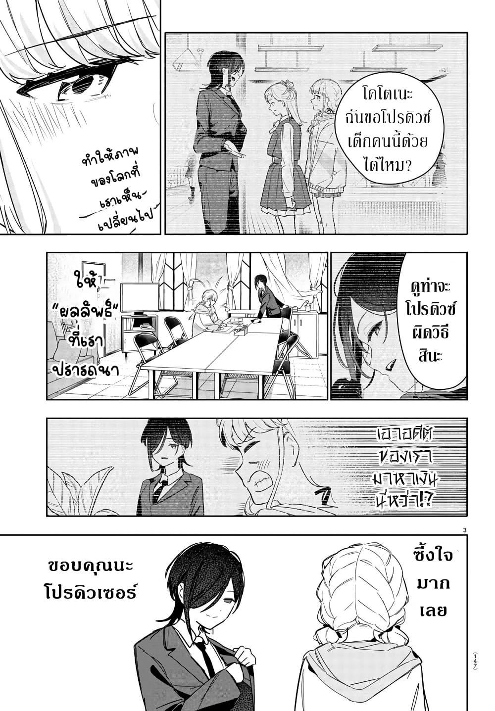 Manga-lc-com อ่านมังงะ อ่านการ์ตูน ออนไลน์ ฟรี Gakuen Idolm@aster Gold Rush ตอนที่ 1 2 3 4 5 6 7 8 9 10 11 12 13 14 ฟรี ไม่มีโฆษณา Manga-lc - อ่าน มังงะ อ่าน การ์ตูน ออนไลน์ อ่านมังงะ ฟรี