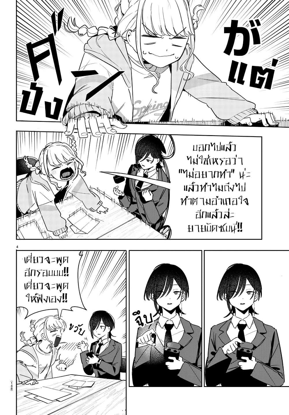 Manga-lc-com อ่านมังงะ อ่านการ์ตูน ออนไลน์ ฟรี Gakuen Idolm@aster Gold Rush ตอนที่ 1 2 3 4 5 6 7 8 9 10 11 12 13 14 ฟรี ไม่มีโฆษณา Manga-lc - อ่าน มังงะ อ่าน การ์ตูน ออนไลน์ อ่านมังงะ ฟรี