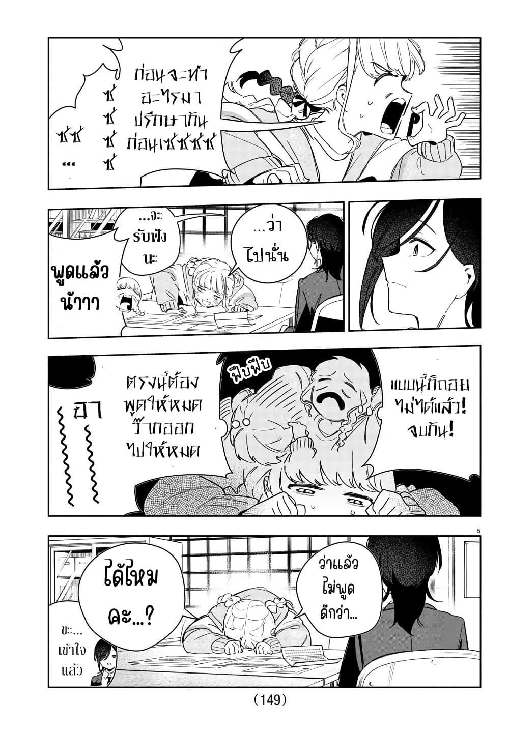 Manga-lc-com อ่านมังงะ อ่านการ์ตูน ออนไลน์ ฟรี Gakuen Idolm@aster Gold Rush ตอนที่ 1 2 3 4 5 6 7 8 9 10 11 12 13 14 ฟรี ไม่มีโฆษณา Manga-lc - อ่าน มังงะ อ่าน การ์ตูน ออนไลน์ อ่านมังงะ ฟรี