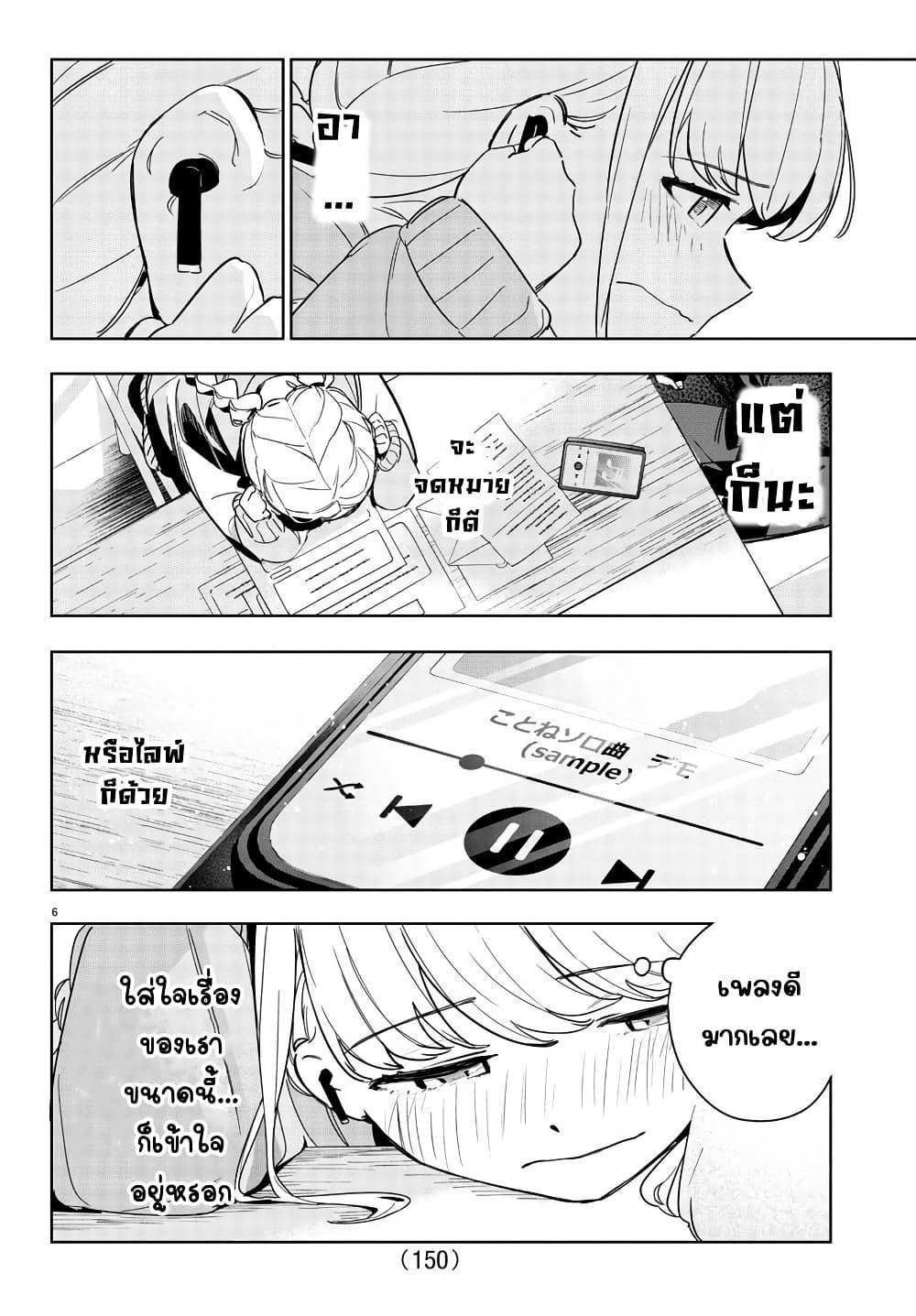 Manga-lc-com อ่านมังงะ อ่านการ์ตูน ออนไลน์ ฟรี Gakuen Idolm@aster Gold Rush ตอนที่ 1 2 3 4 5 6 7 8 9 10 11 12 13 14 ฟรี ไม่มีโฆษณา Manga-lc - อ่าน มังงะ อ่าน การ์ตูน ออนไลน์ อ่านมังงะ ฟรี