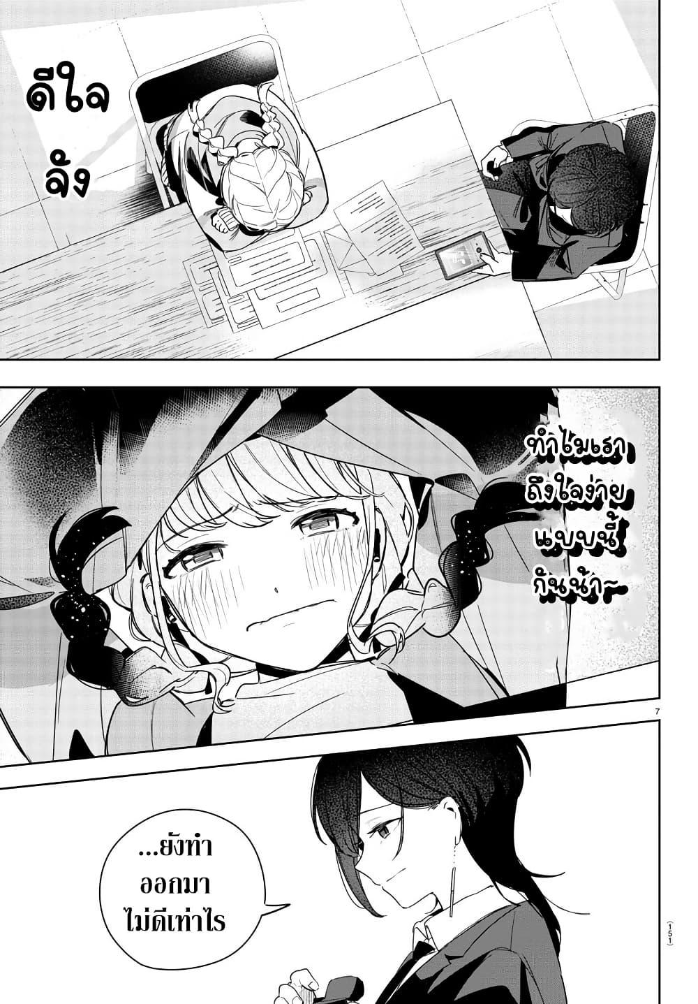 Manga-lc-com อ่านมังงะ อ่านการ์ตูน ออนไลน์ ฟรี Gakuen Idolm@aster Gold Rush ตอนที่ 1 2 3 4 5 6 7 8 9 10 11 12 13 14 ฟรี ไม่มีโฆษณา Manga-lc - อ่าน มังงะ อ่าน การ์ตูน ออนไลน์ อ่านมังงะ ฟรี